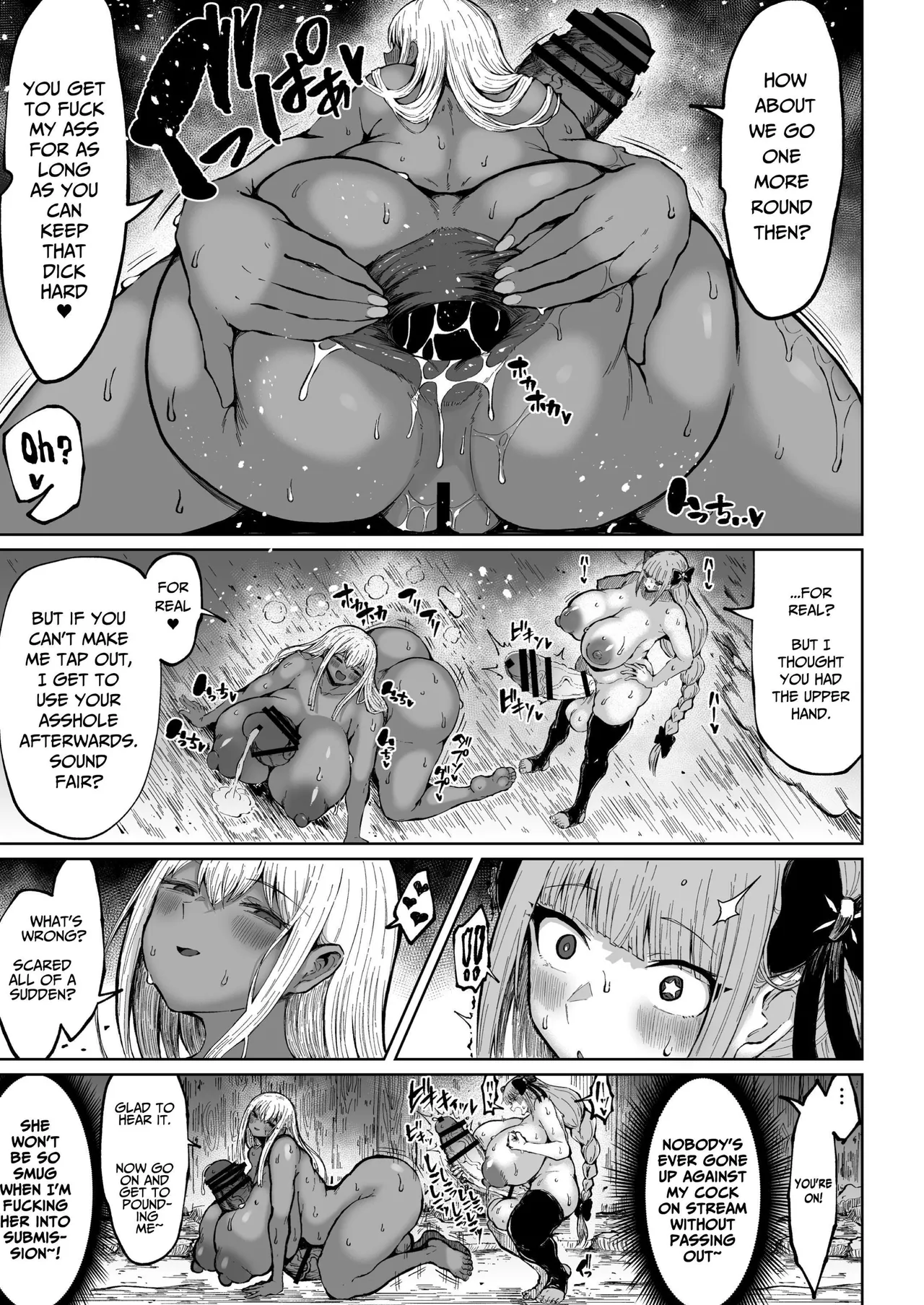 Massive Futanari Dickgirl Channel Is Recruiting BigDicks! 3 Chapter 1 - page 13