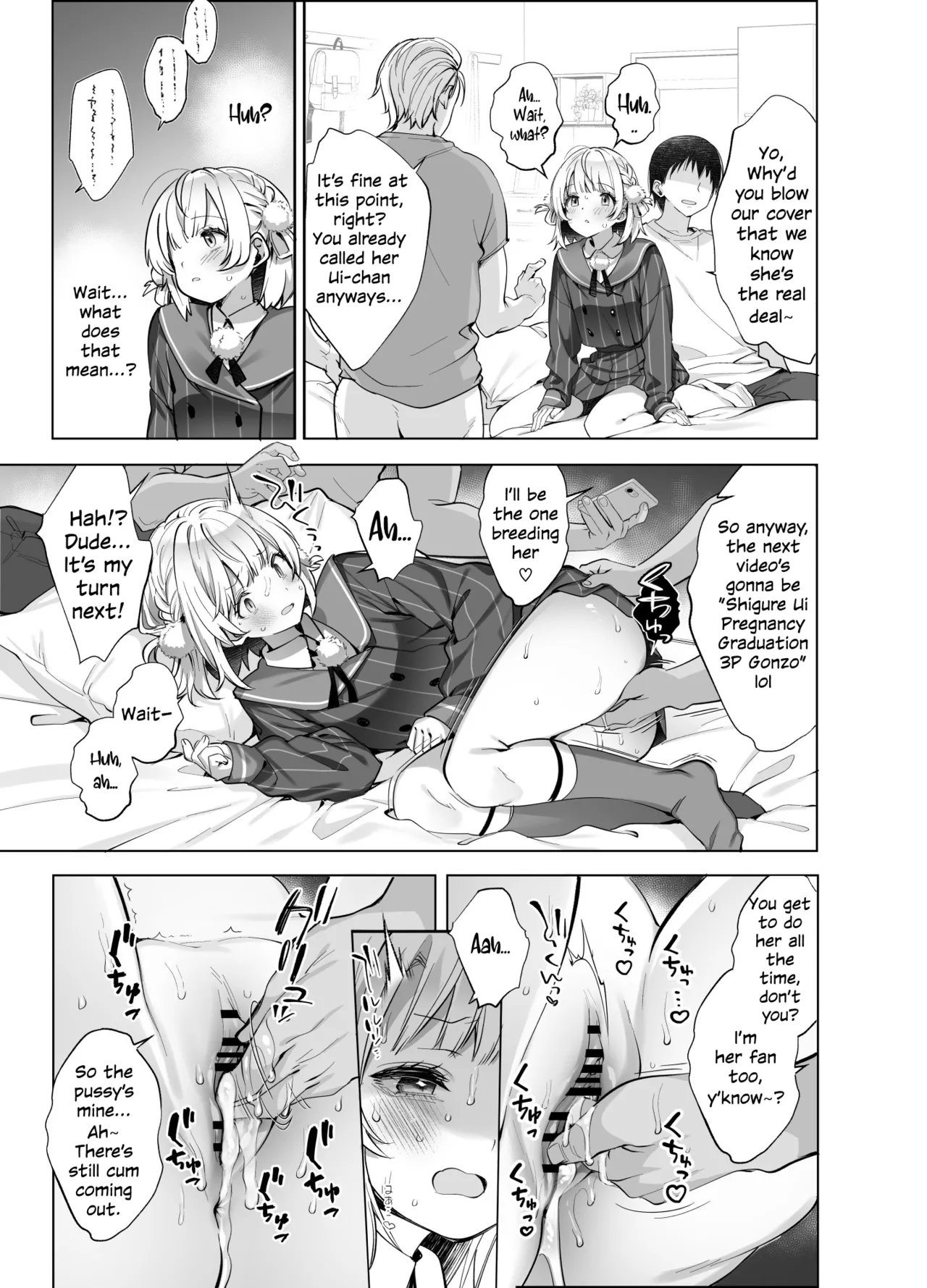 Idol Kamieshi Vtuber no Ero Uraaka Katsudou 2 Chapter 1 - page 23