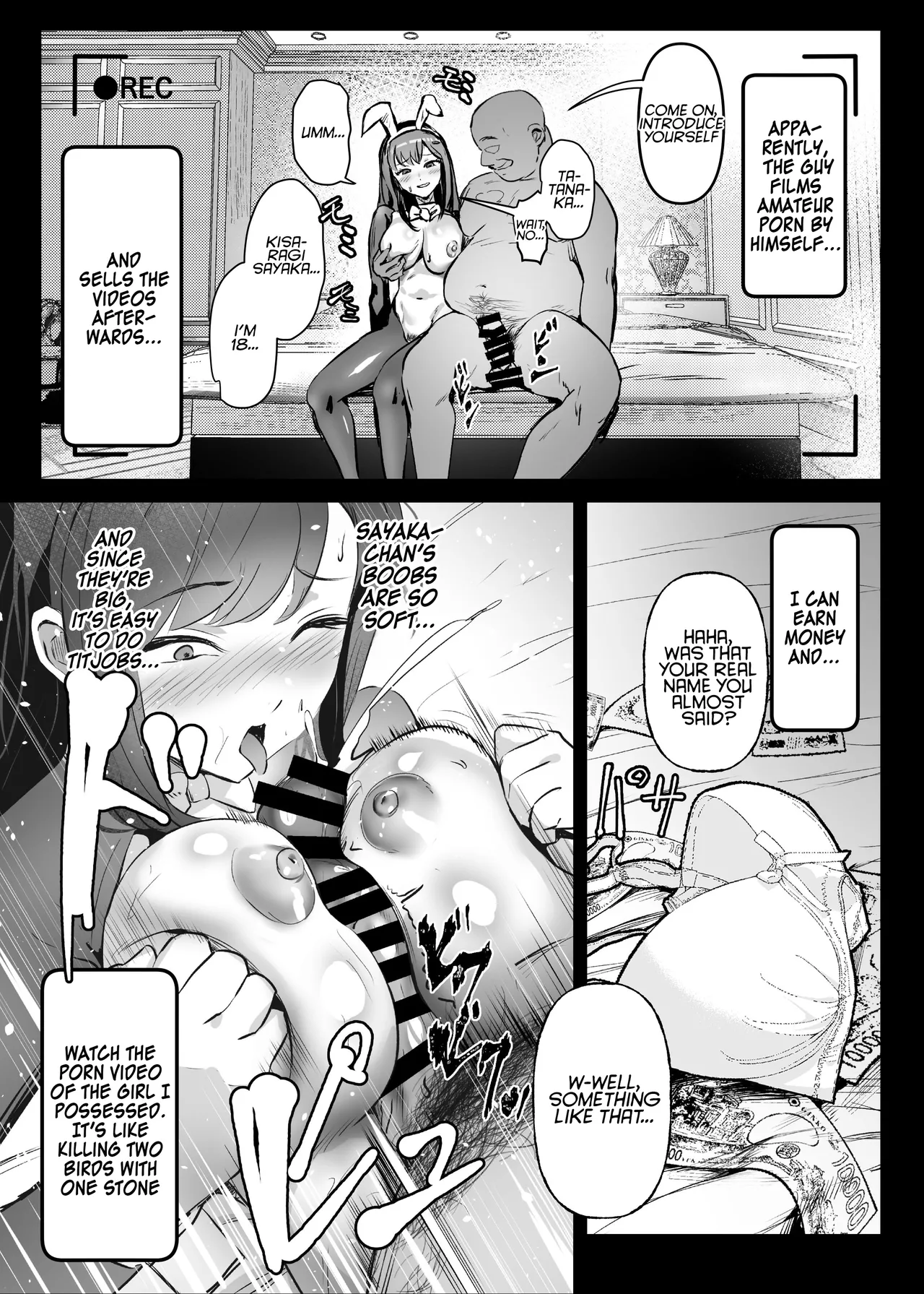 NTR -Netorare- Hyoui Repo! Chapter 1 - page 13