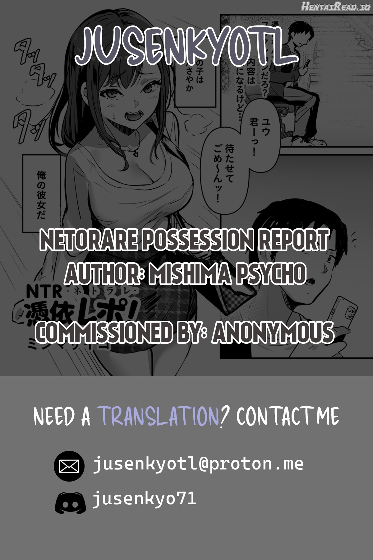 NTR -Netorare- Hyoui Repo! Chapter 1 - page 17