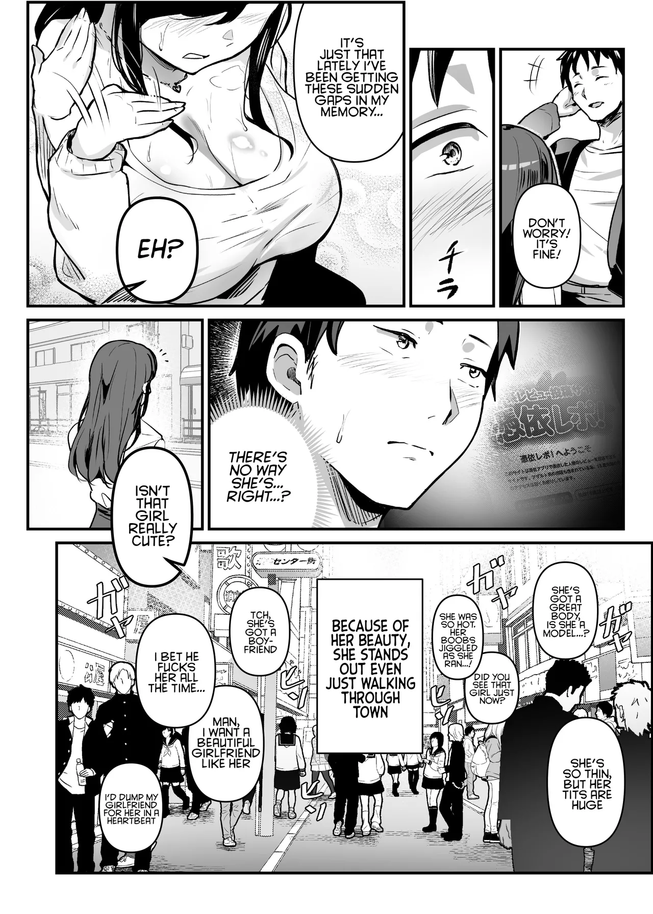 NTR -Netorare- Hyoui Repo! Chapter 1 - page 2