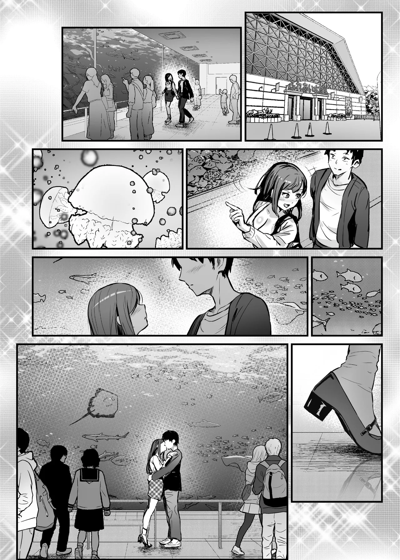 NTR -Netorare- Hyoui Repo! Chapter 1 - page 4