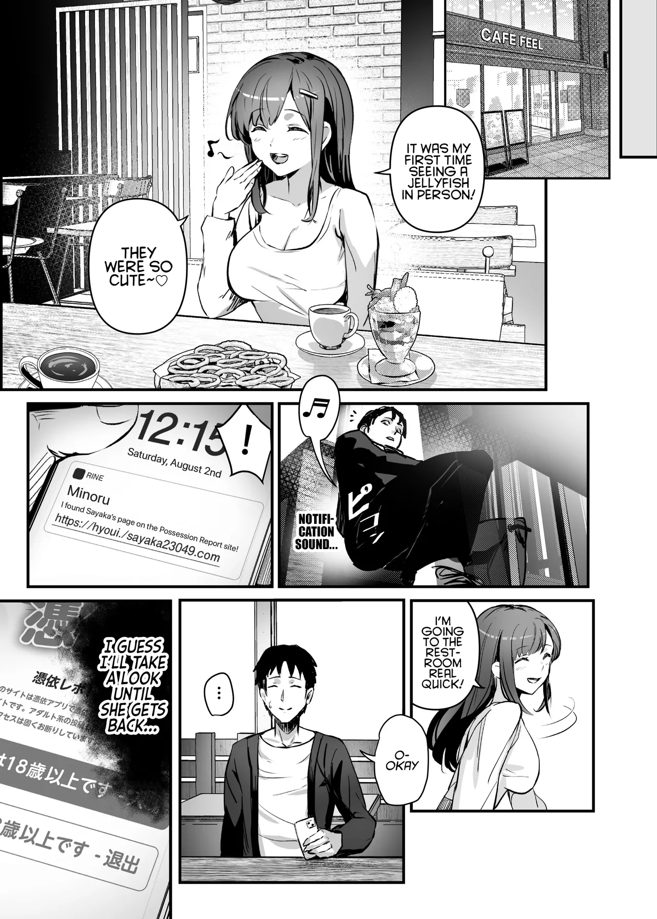 NTR -Netorare- Hyoui Repo! Chapter 1 - page 5