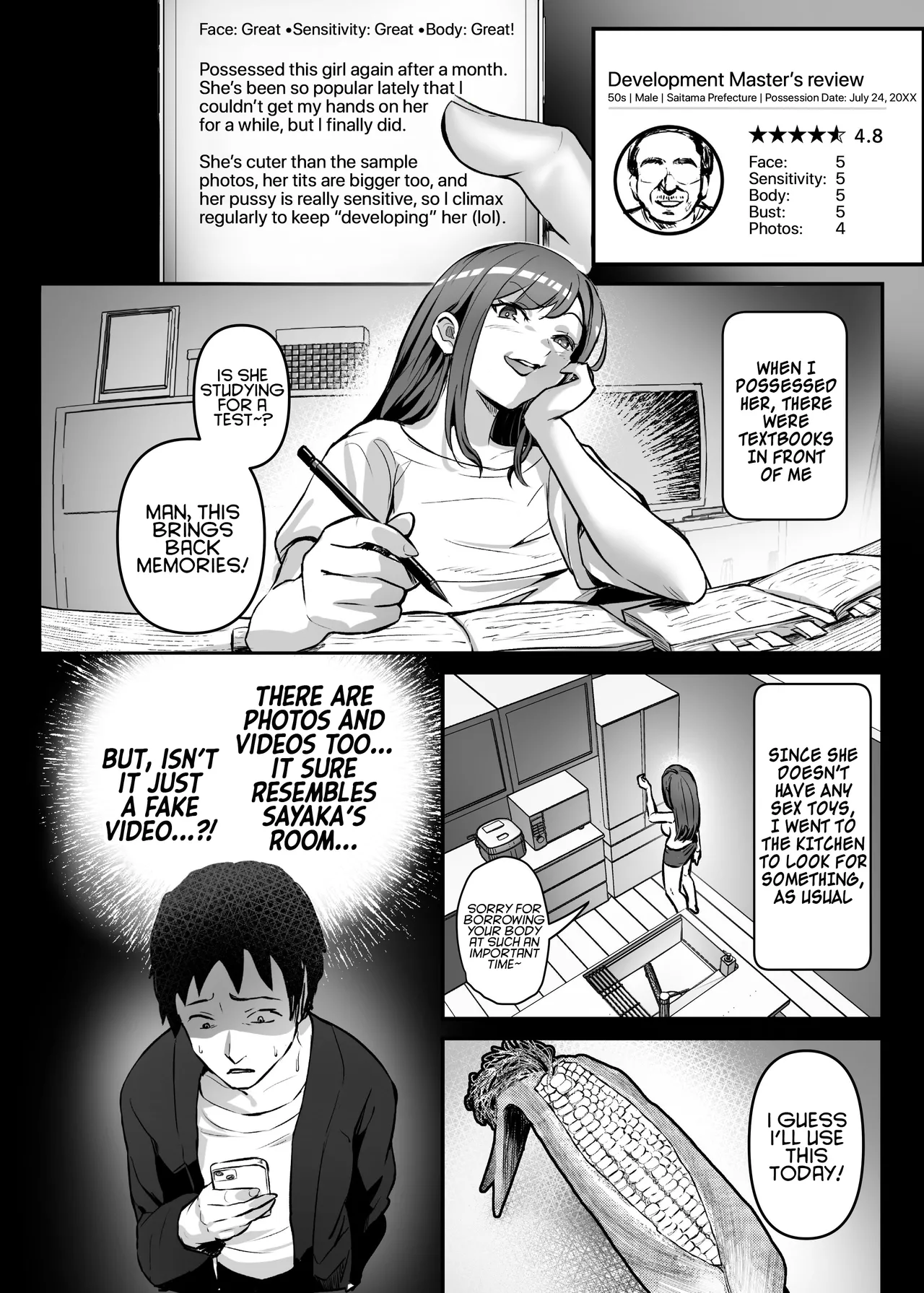 NTR -Netorare- Hyoui Repo! Chapter 1 - page 6