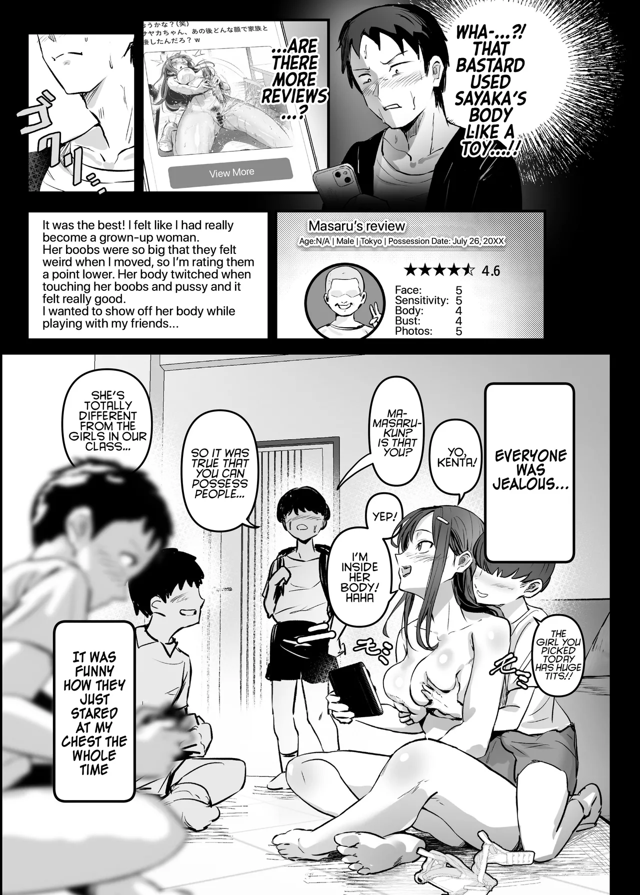 NTR -Netorare- Hyoui Repo! Chapter 1 - page 9