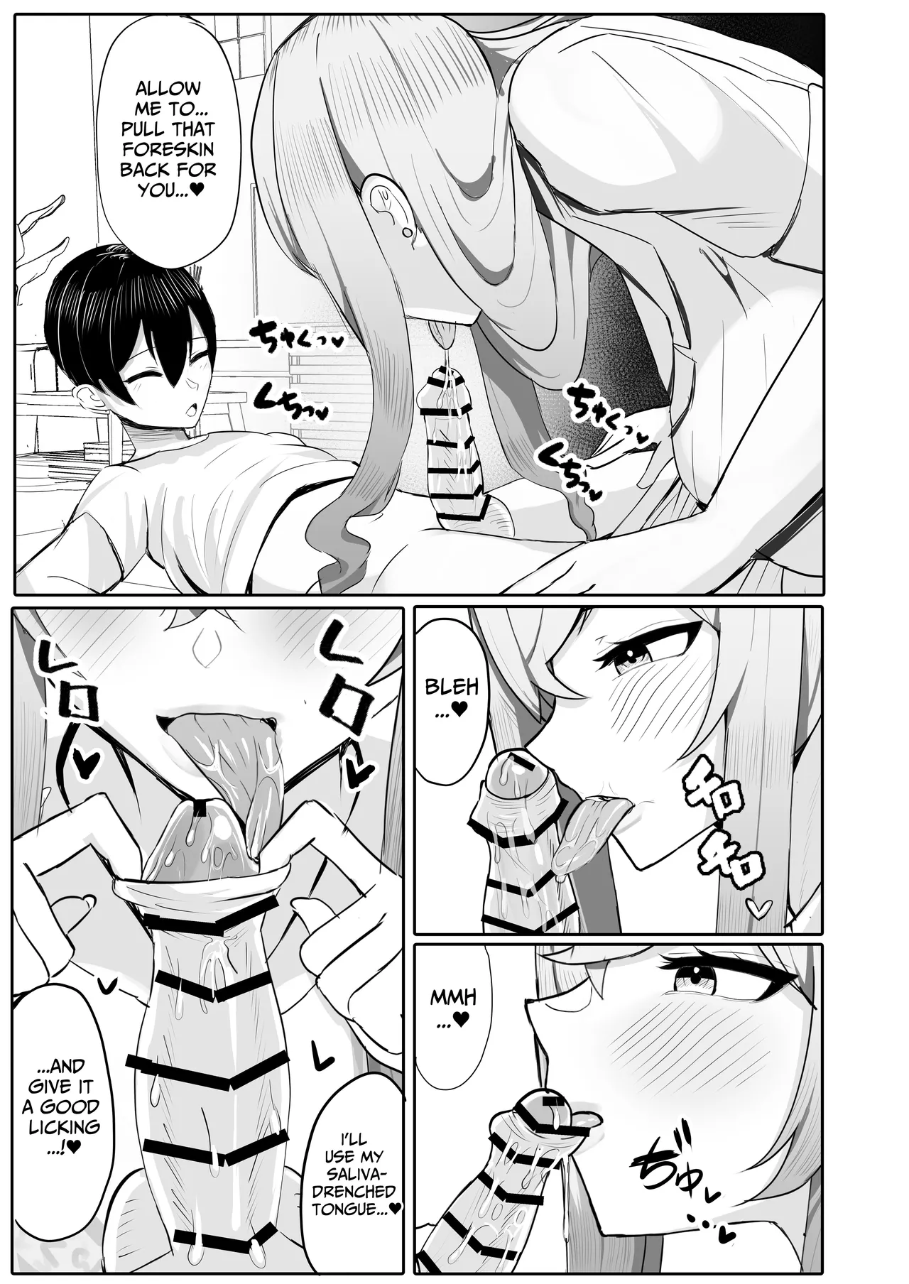 Toshishita Dekapai Gal Harem ni Kakowaremakuru Chapter 1 - page 13