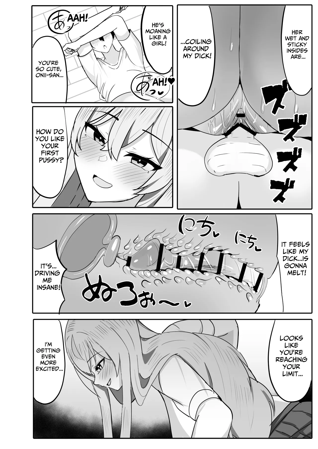 Toshishita Dekapai Gal Harem ni Kakowaremakuru Chapter 1 - page 18