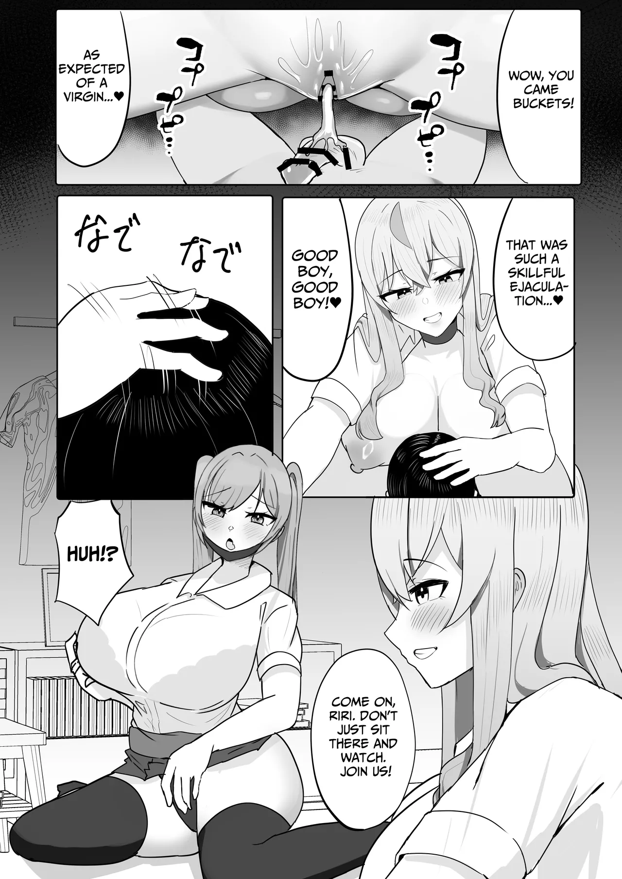Toshishita Dekapai Gal Harem ni Kakowaremakuru Chapter 1 - page 22