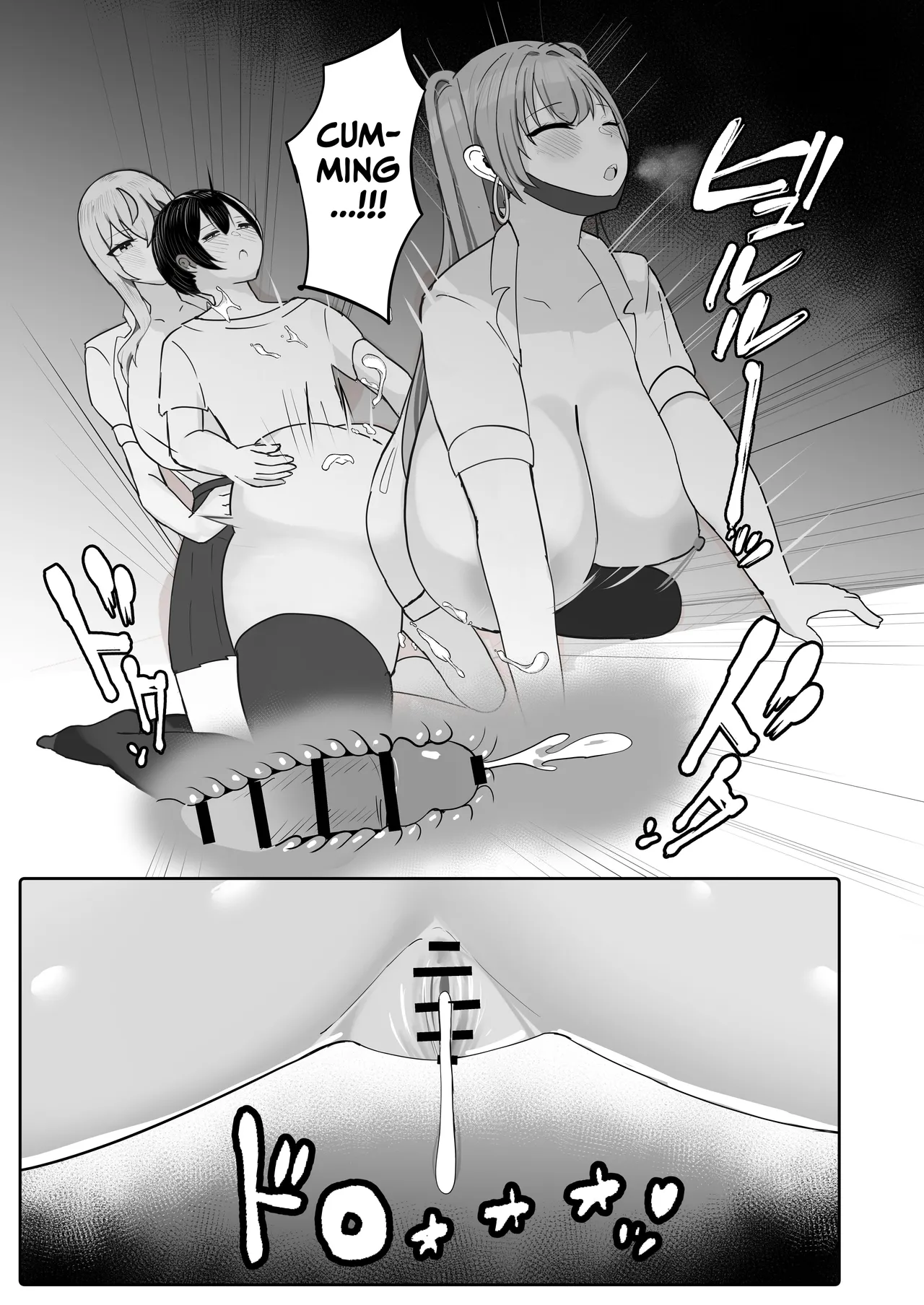 Toshishita Dekapai Gal Harem ni Kakowaremakuru Chapter 1 - page 31