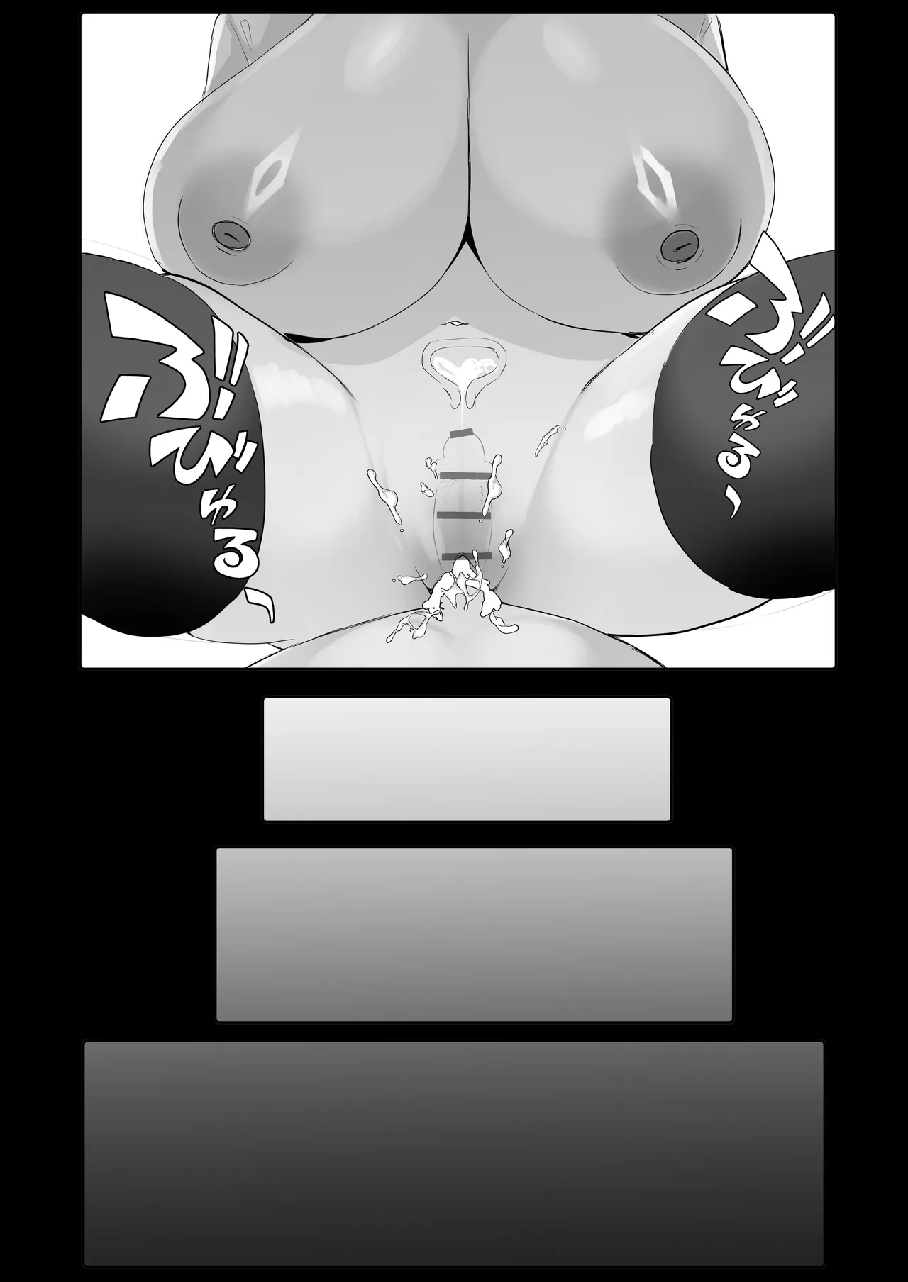 Toshishita Dekapai Gal Harem ni Kakowaremakuru Chapter 1 - page 42