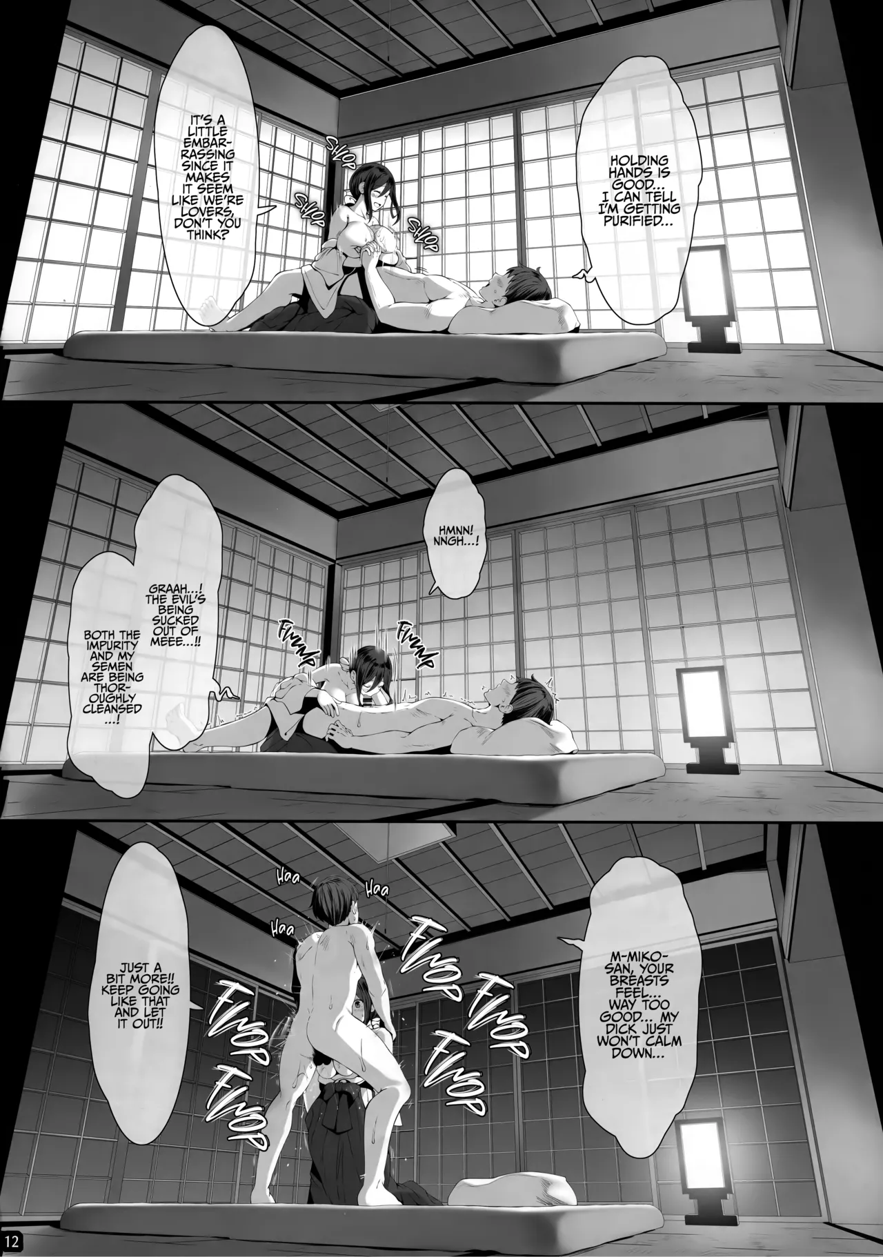 Chichi Ari Tani Ari Chapter 1 - page 12