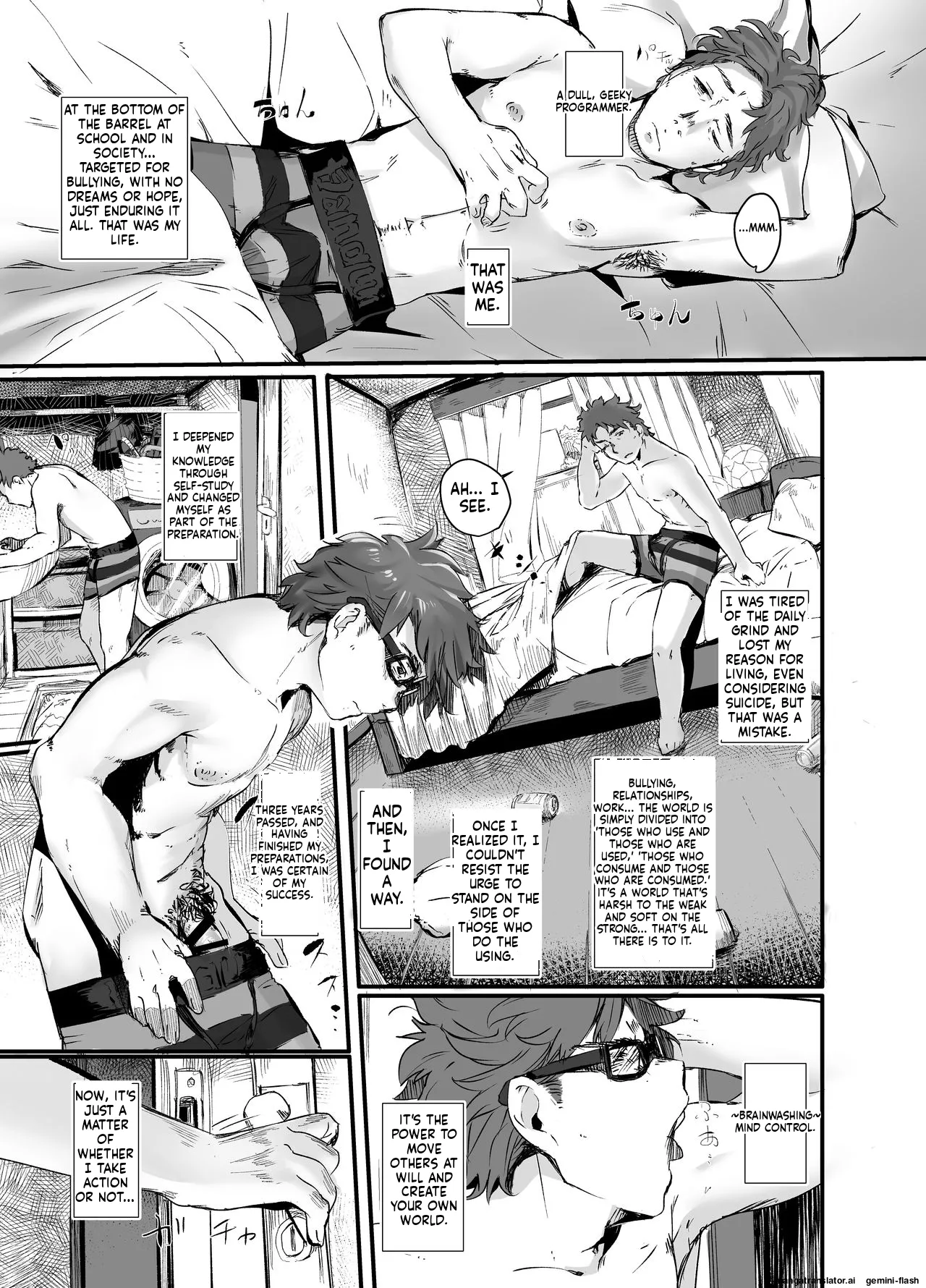 Gouri Teki na Shiiku no Shikata ~Yuukai Hen~ Chapter 1 - page 5