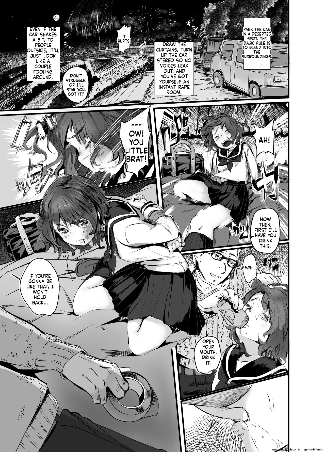 Gouri Teki na Shiiku no Shikata ~Yuukai Hen~ Chapter 1 - page 9