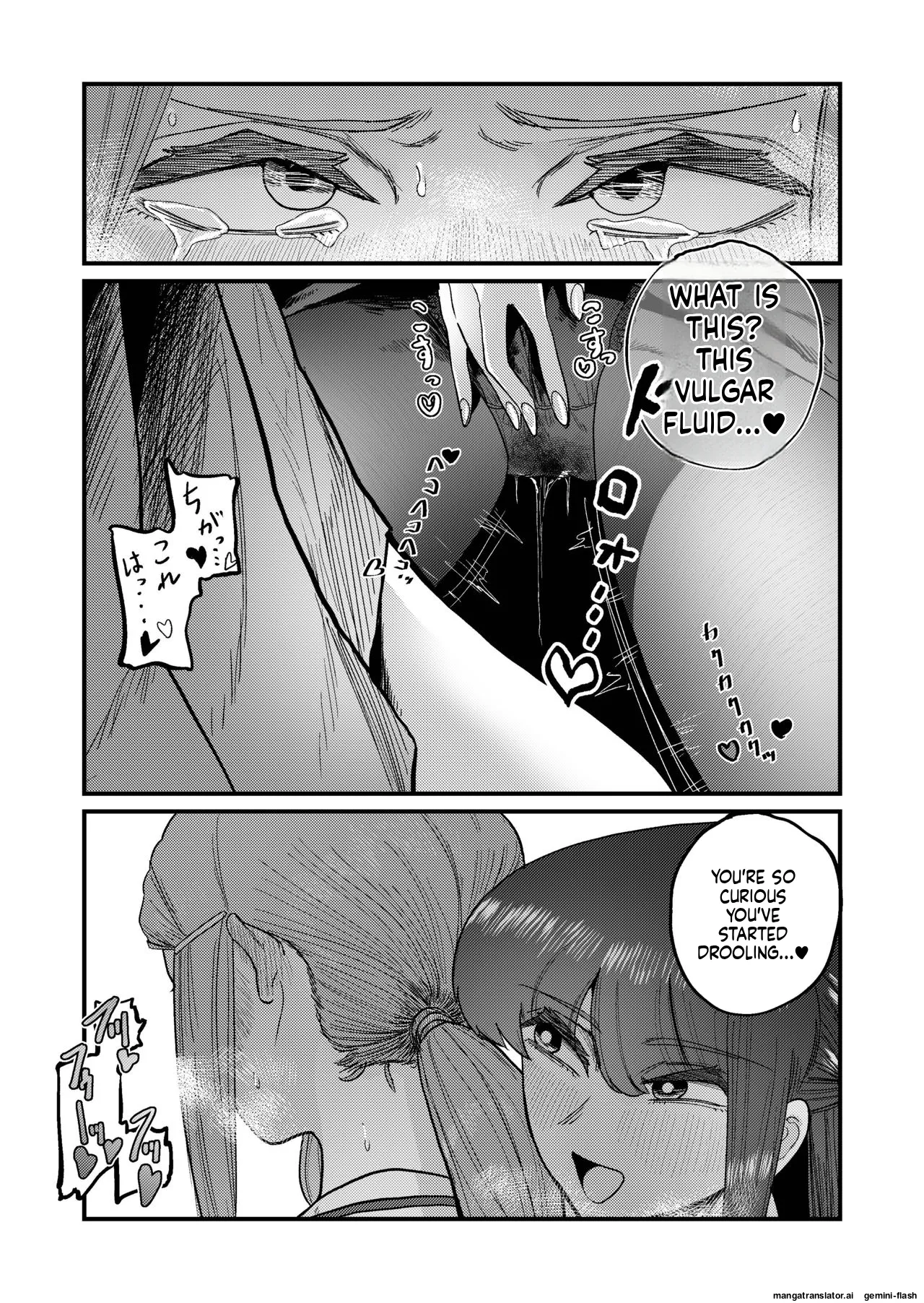 Ane Gari Nishino-san Chapter 1 - page 11