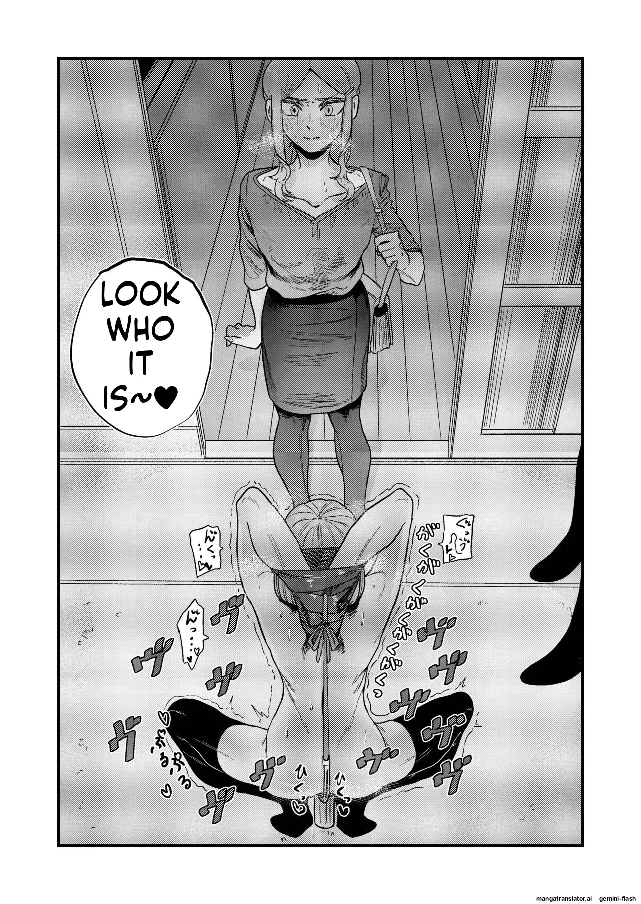 Ane Gari Nishino-san Chapter 1 - page 15