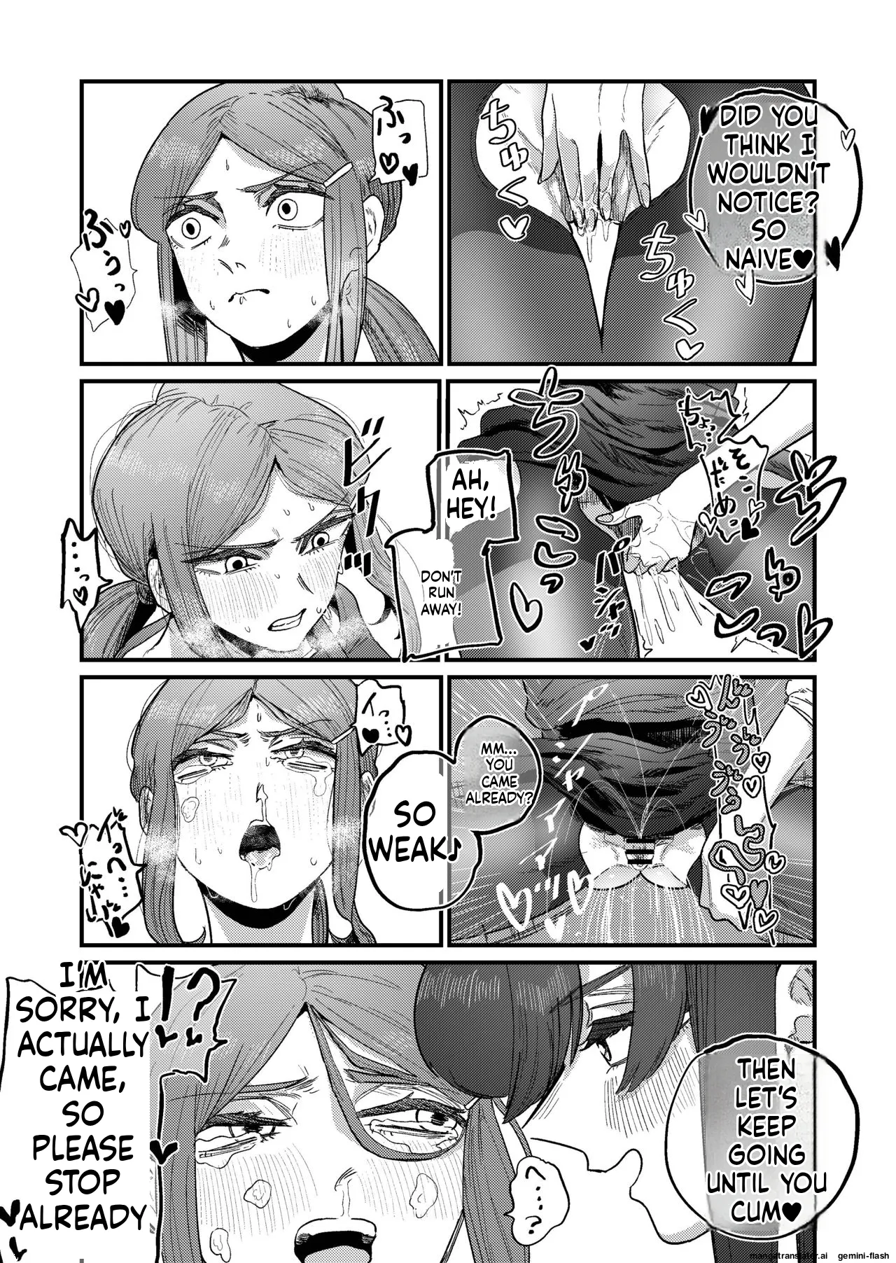 Ane Gari Nishino-san Chapter 1 - page 19