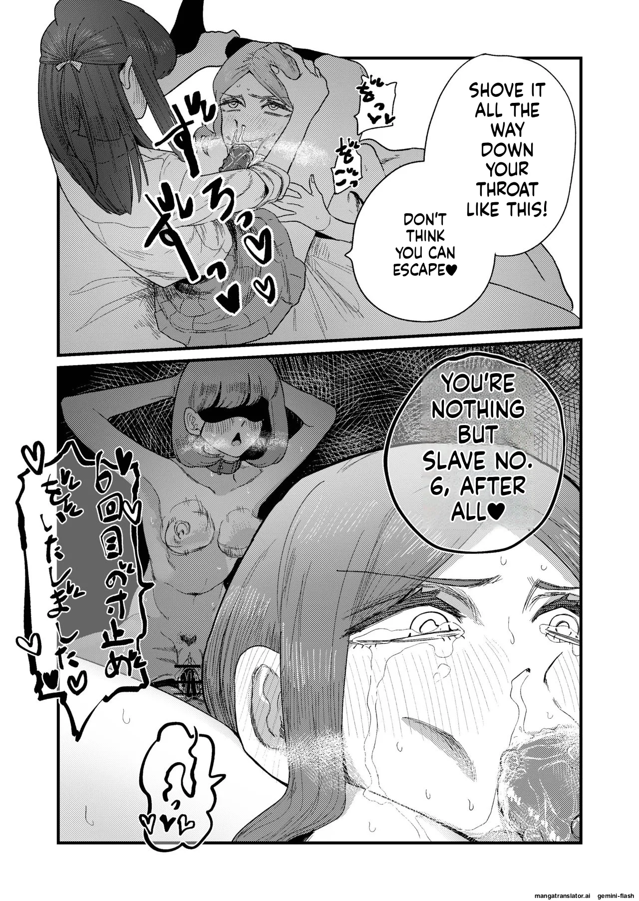Ane Gari Nishino-san Chapter 1 - page 39