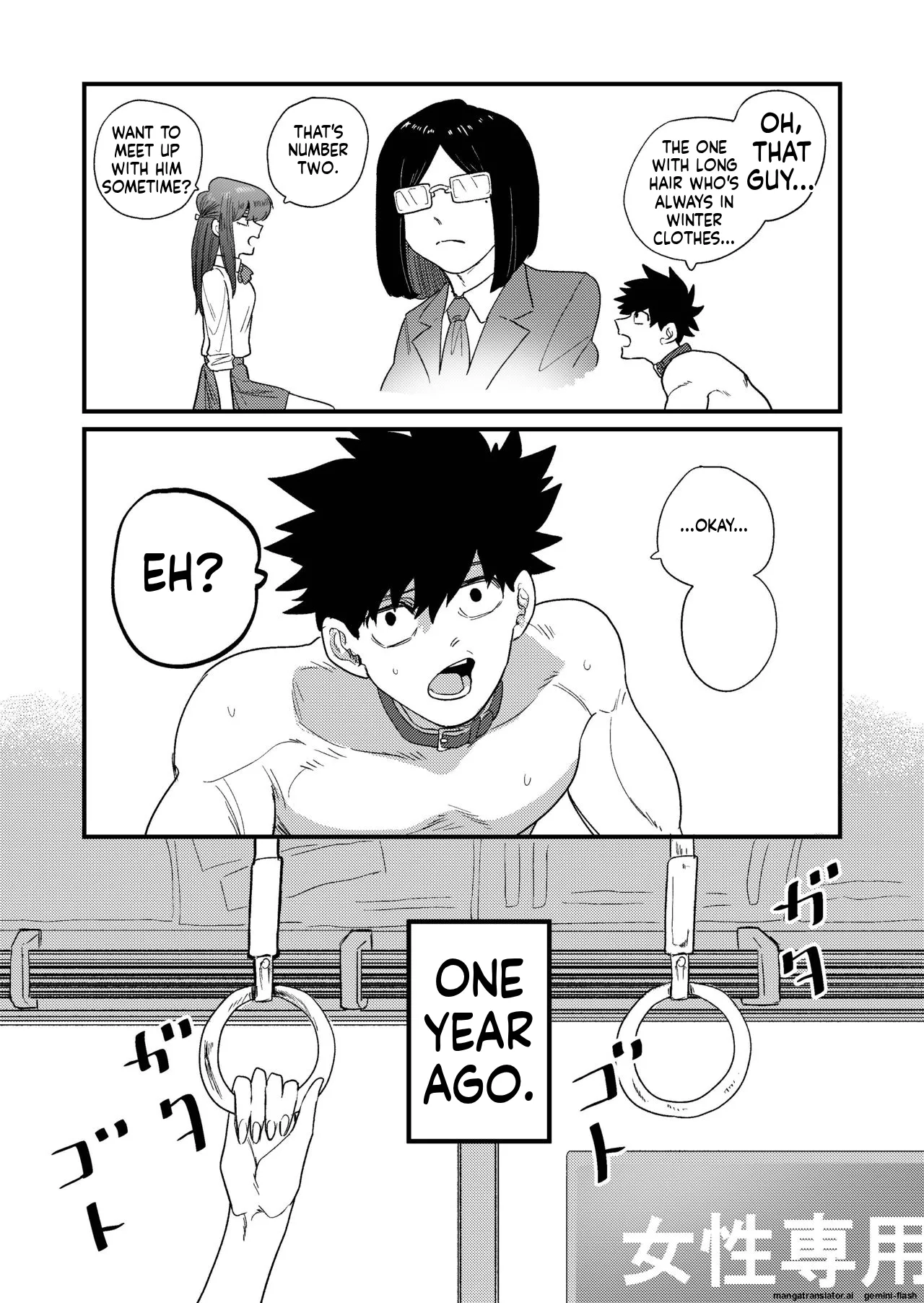 Ane Gari Nishino-san Chapter 1 - page 47