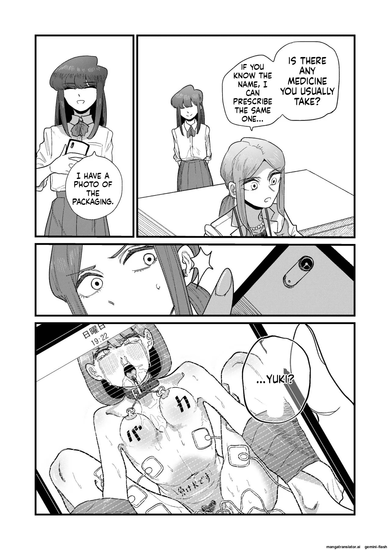 Ane Gari Nishino-san Chapter 1 - page 8