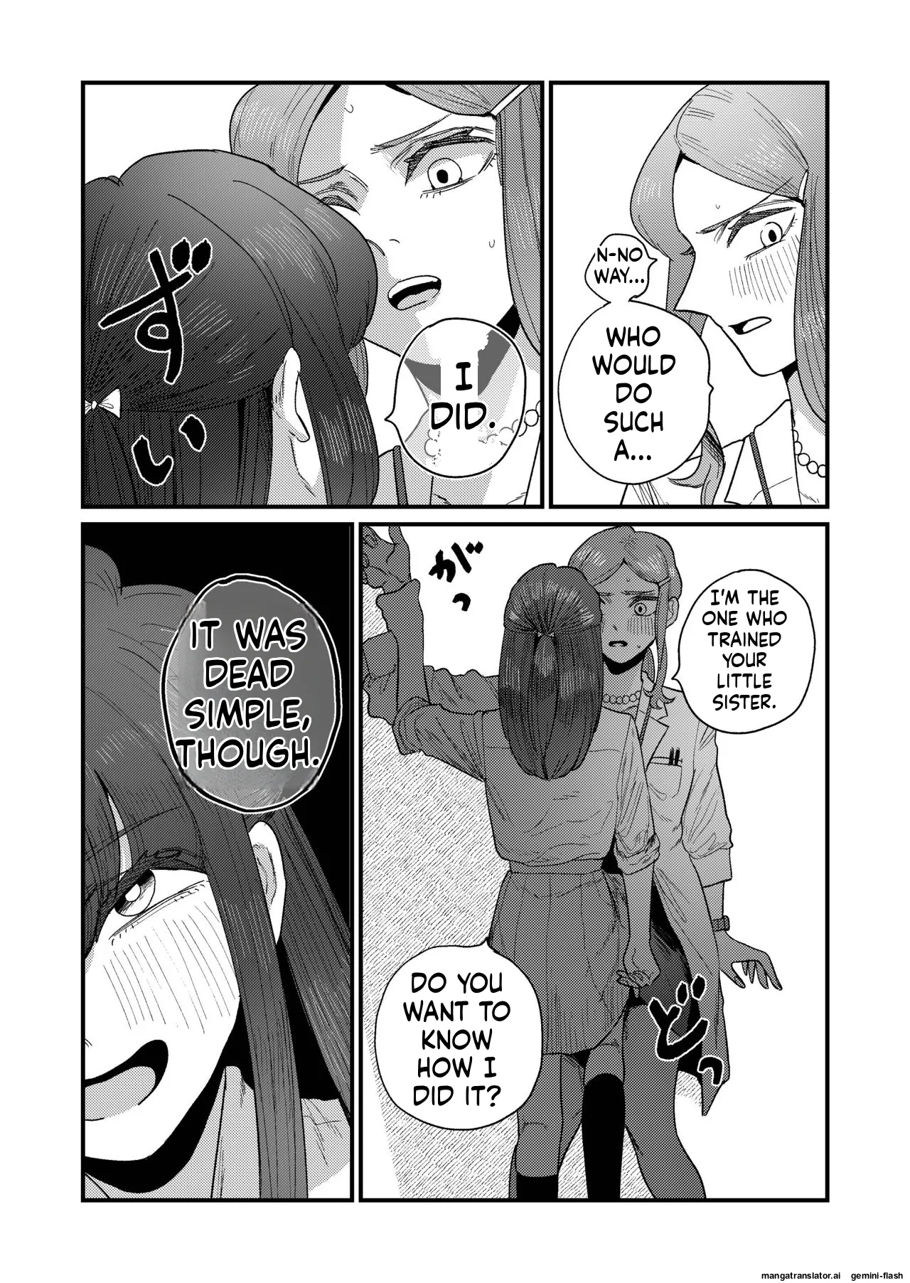 Ane Gari Nishino-san Chapter 1 - page 9