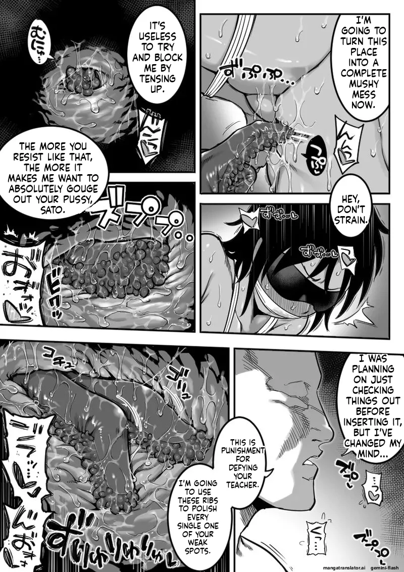 Komon to Onsen Ryokan ni Otozureru Rikujoubu Buc Chapter 1 - page 11