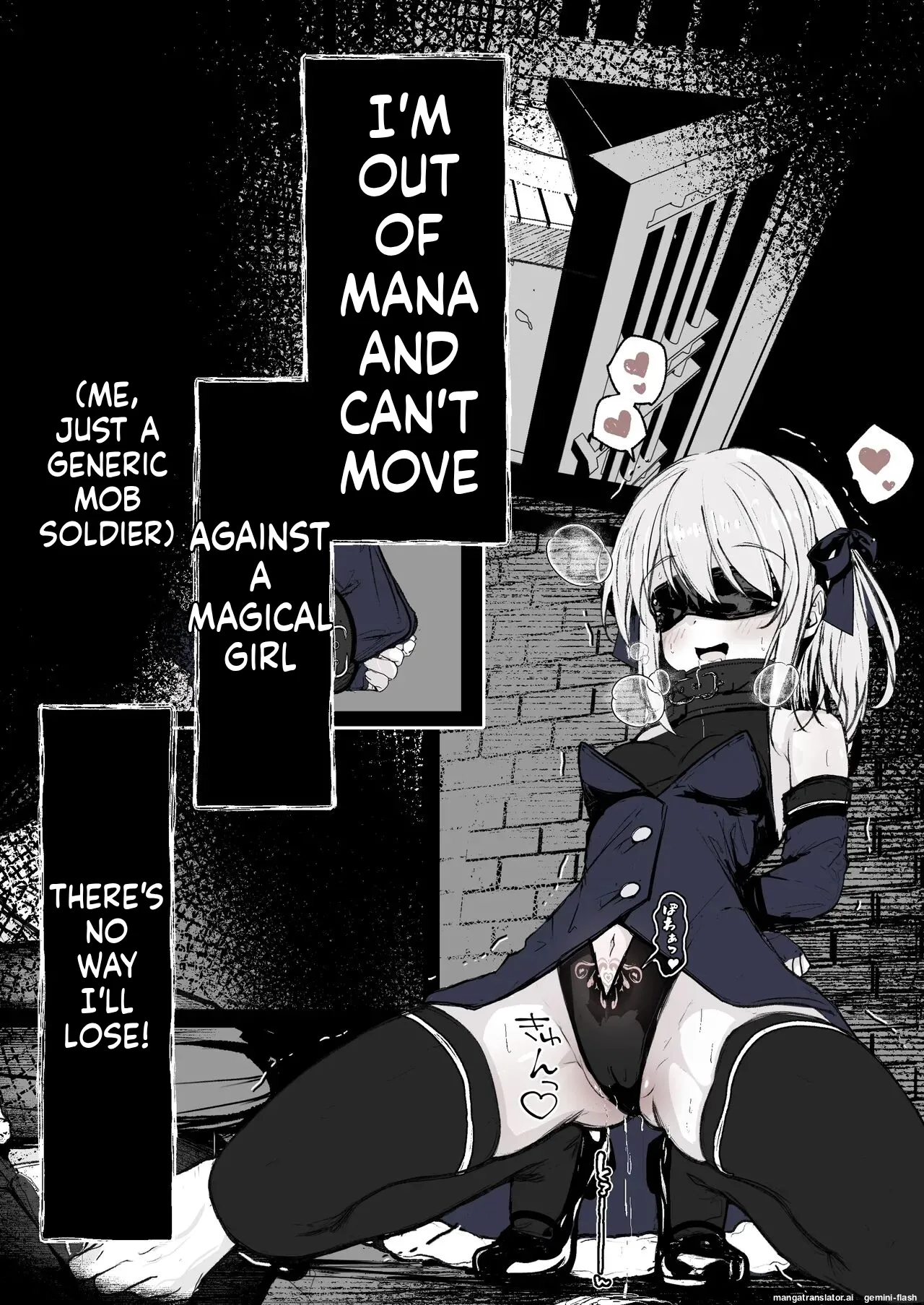 Maryokugire de Miugoki ga Torenai Mahou Shoujo Aite ni Makeru Wake ga Nai daro! Chapter 1 - page 1