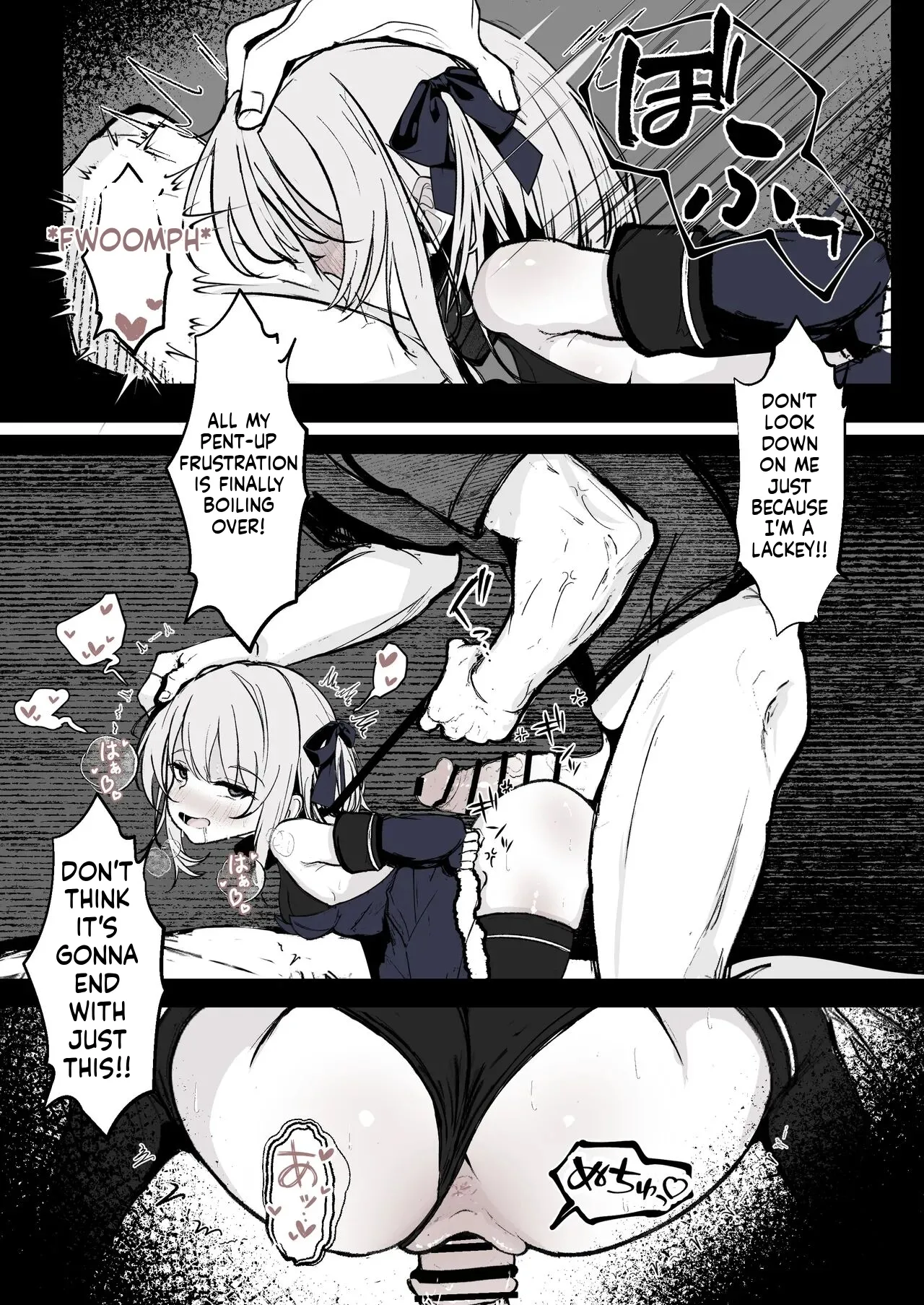 Maryokugire de Miugoki ga Torenai Mahou Shoujo Aite ni Makeru Wake ga Nai daro! Chapter 1 - page 10