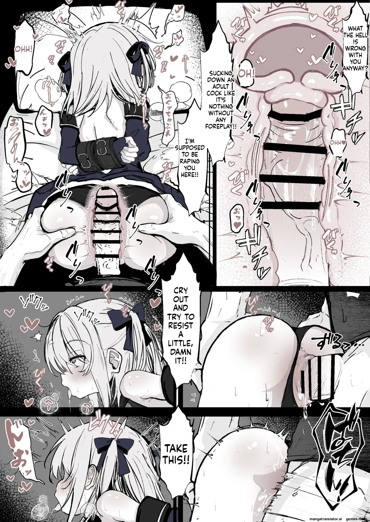 Maryokugire de Miugoki ga Torenai Mahou Shoujo Aite ni Makeru Wake ga Nai daro! Chapter 1 - page 12
