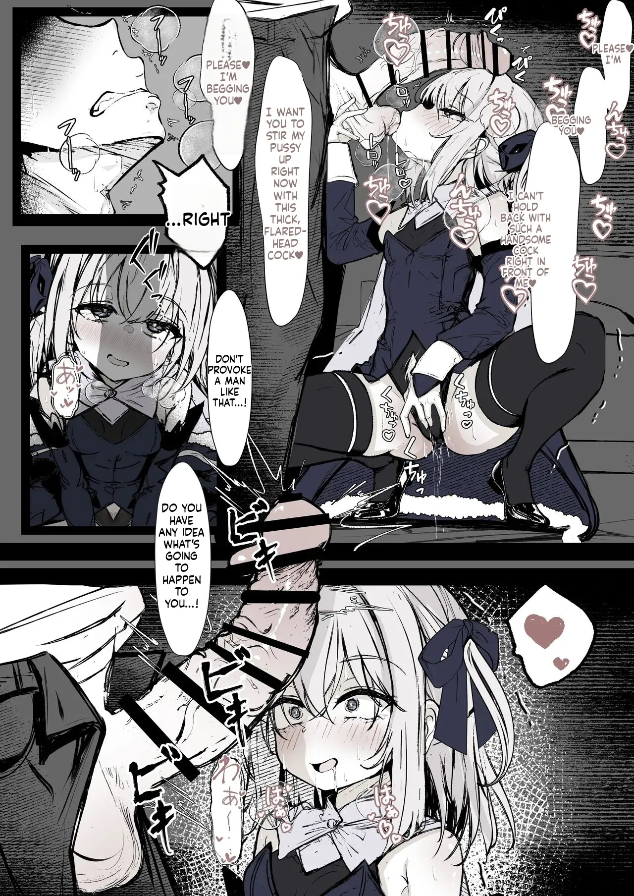 Mahou Shoujo no Maryoku Hokyuu Chapter 1 - page 14