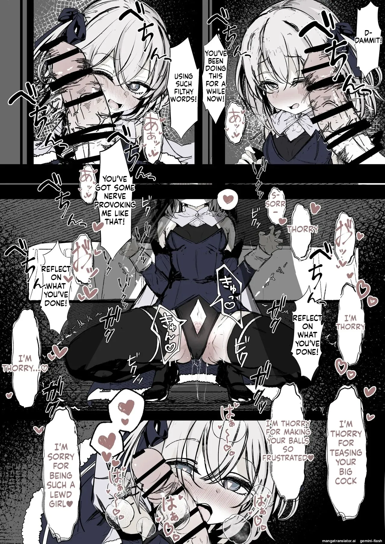 Mahou Shoujo no Maryoku Hokyuu Chapter 1 - page 15