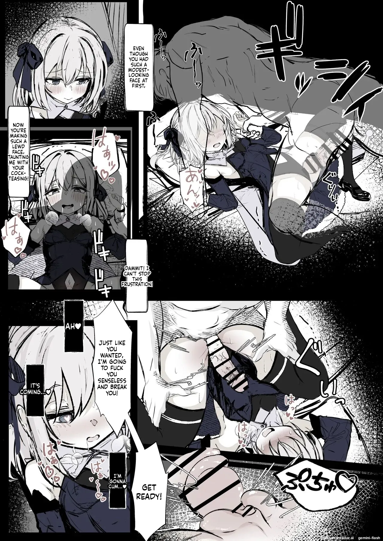 Mahou Shoujo no Maryoku Hokyuu Chapter 1 - page 17