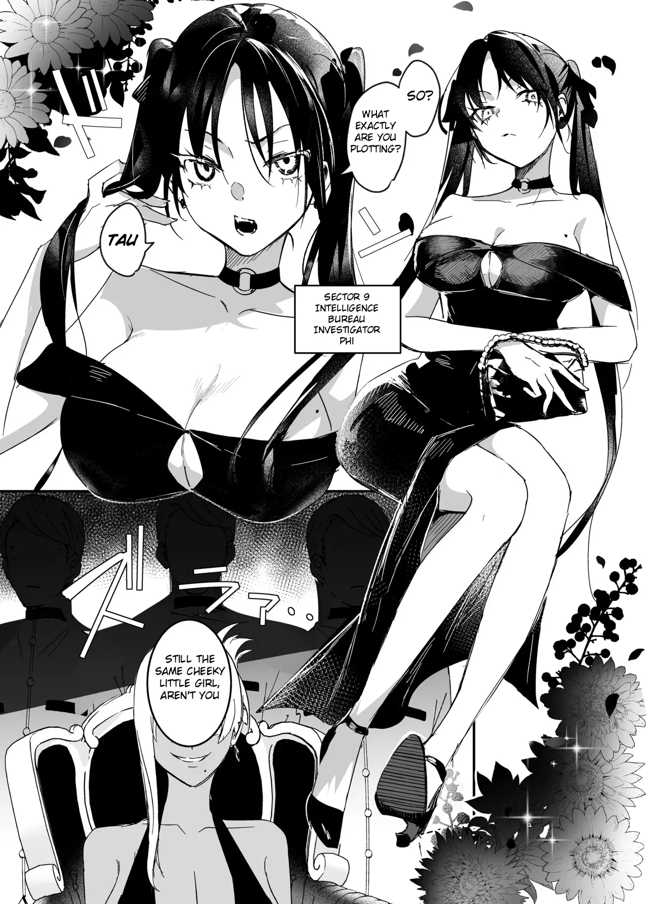 The Undercover Investigation has Failed 2 Chapter 1 - page 14