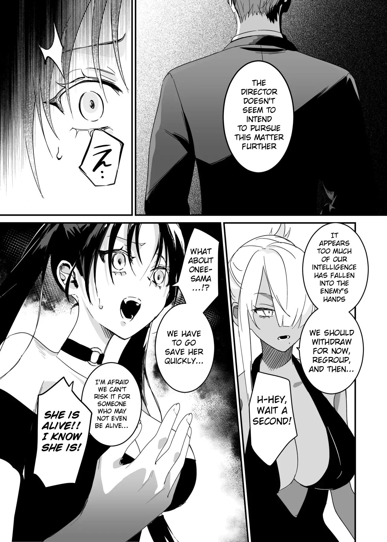 The Undercover Investigation has Failed 2 Chapter 1 - page 17