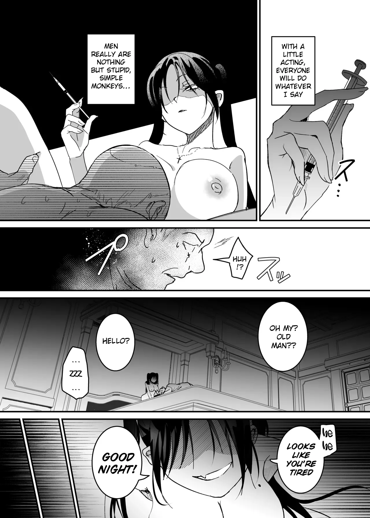 The Undercover Investigation has Failed 2 Chapter 1 - page 22