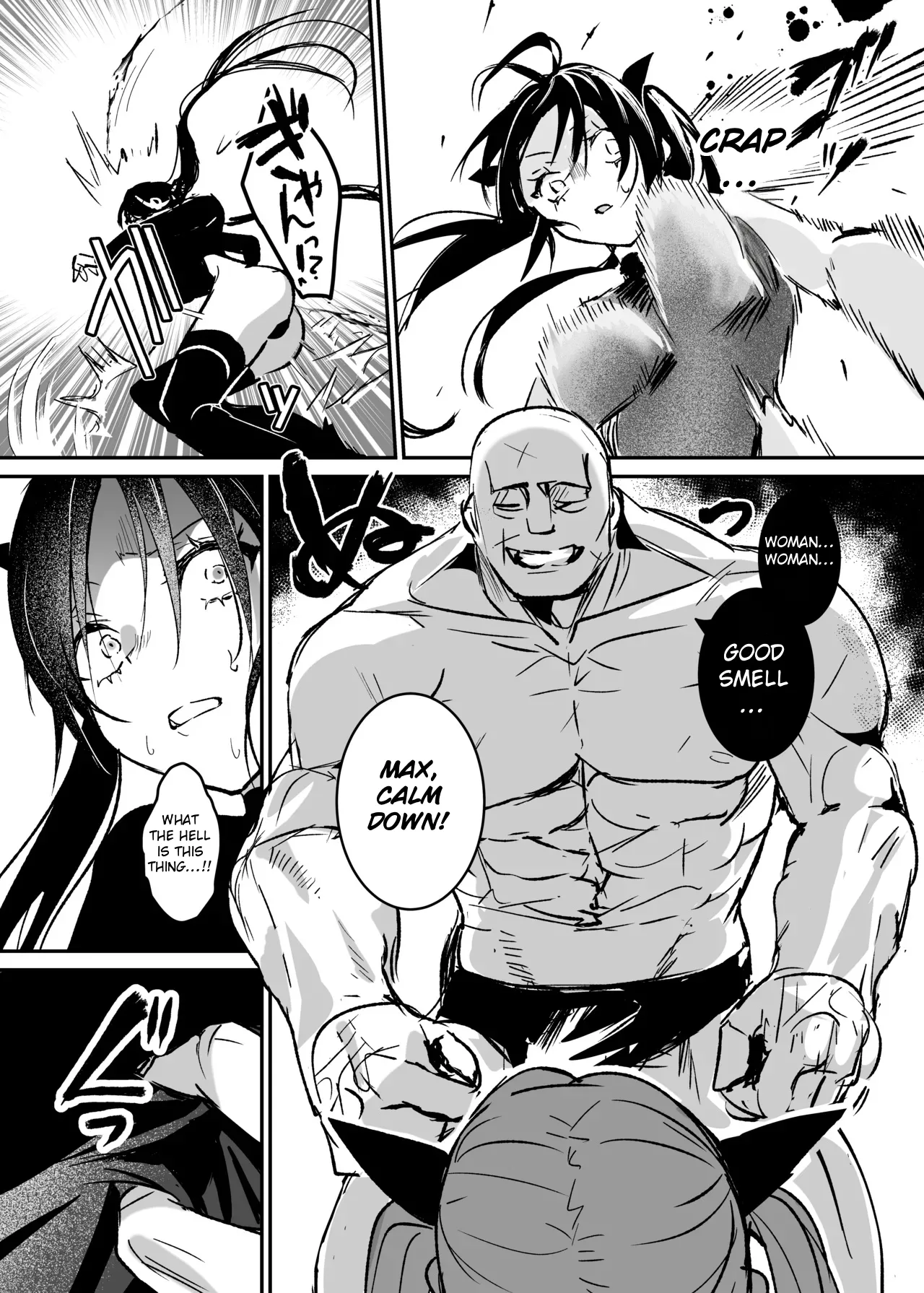 The Undercover Investigation has Failed 2 Chapter 1 - page 26