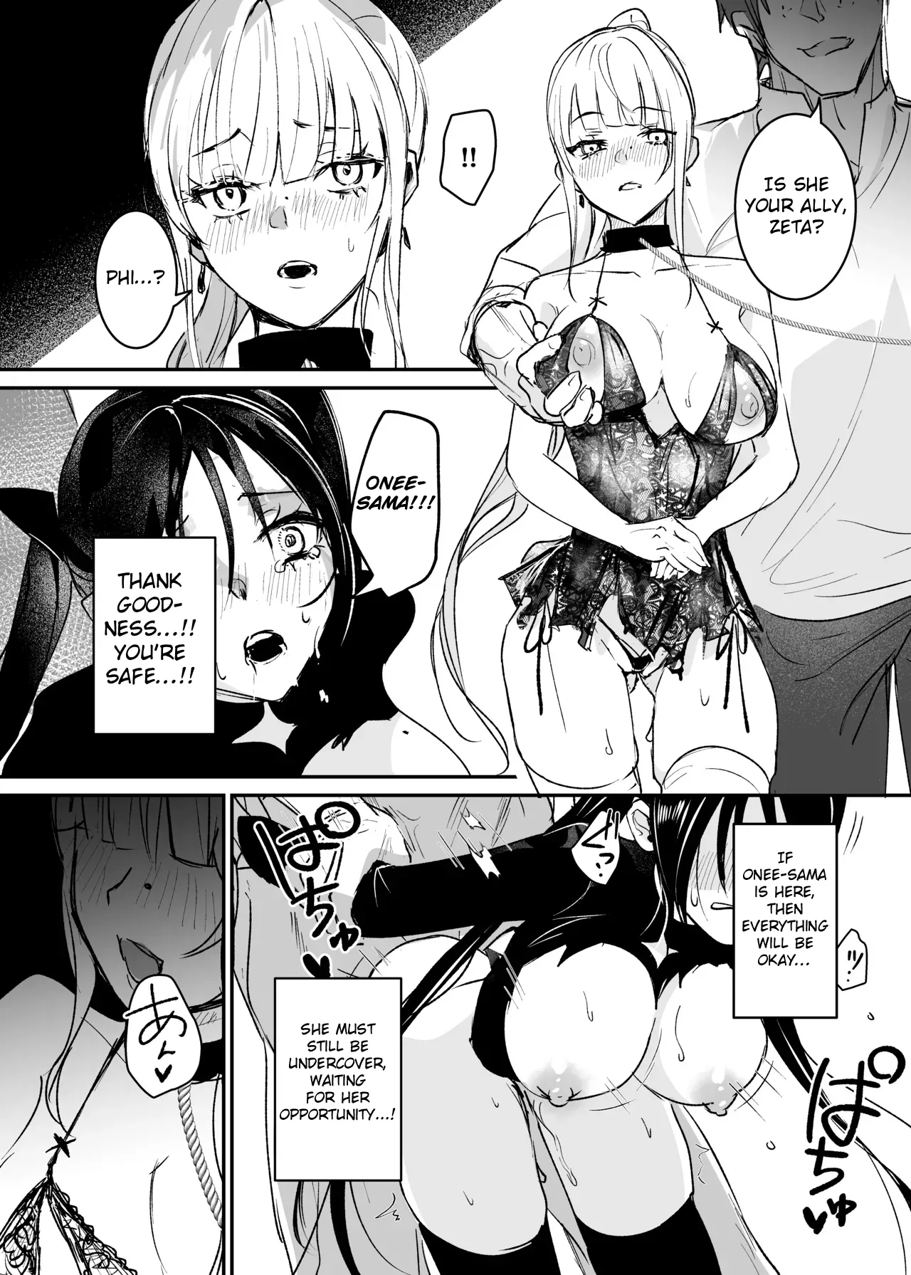 The Undercover Investigation has Failed 2 Chapter 1 - page 34