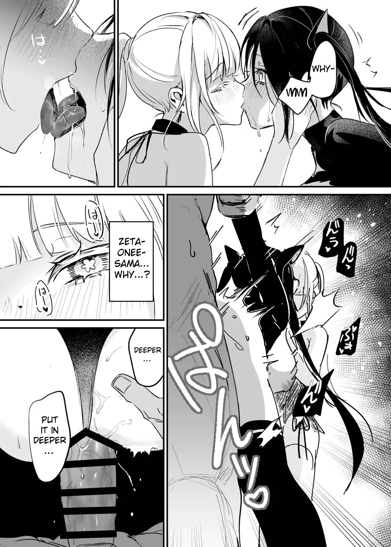 The Undercover Investigation has Failed 2 Chapter 1 - page 37