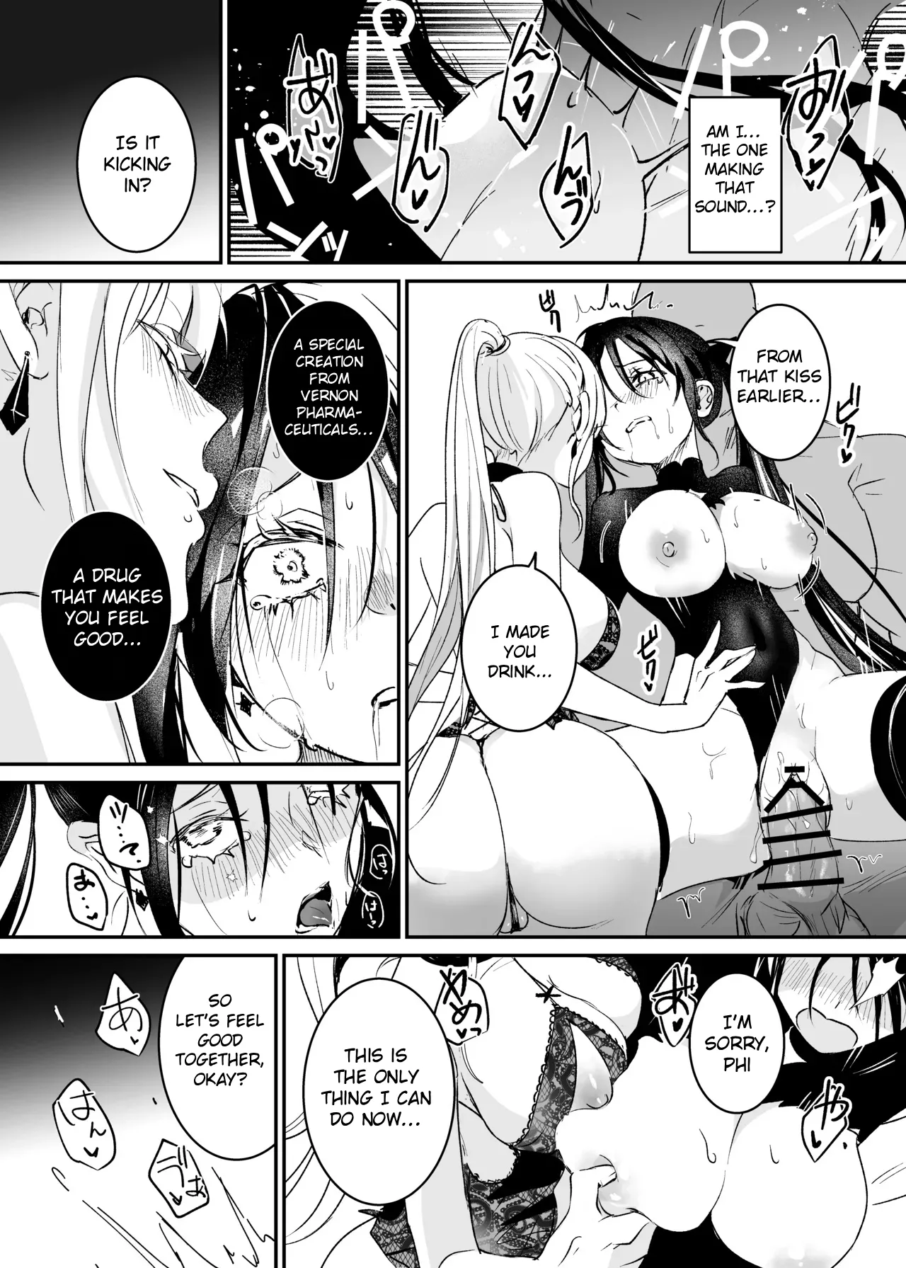 The Undercover Investigation has Failed 2 Chapter 1 - page 39