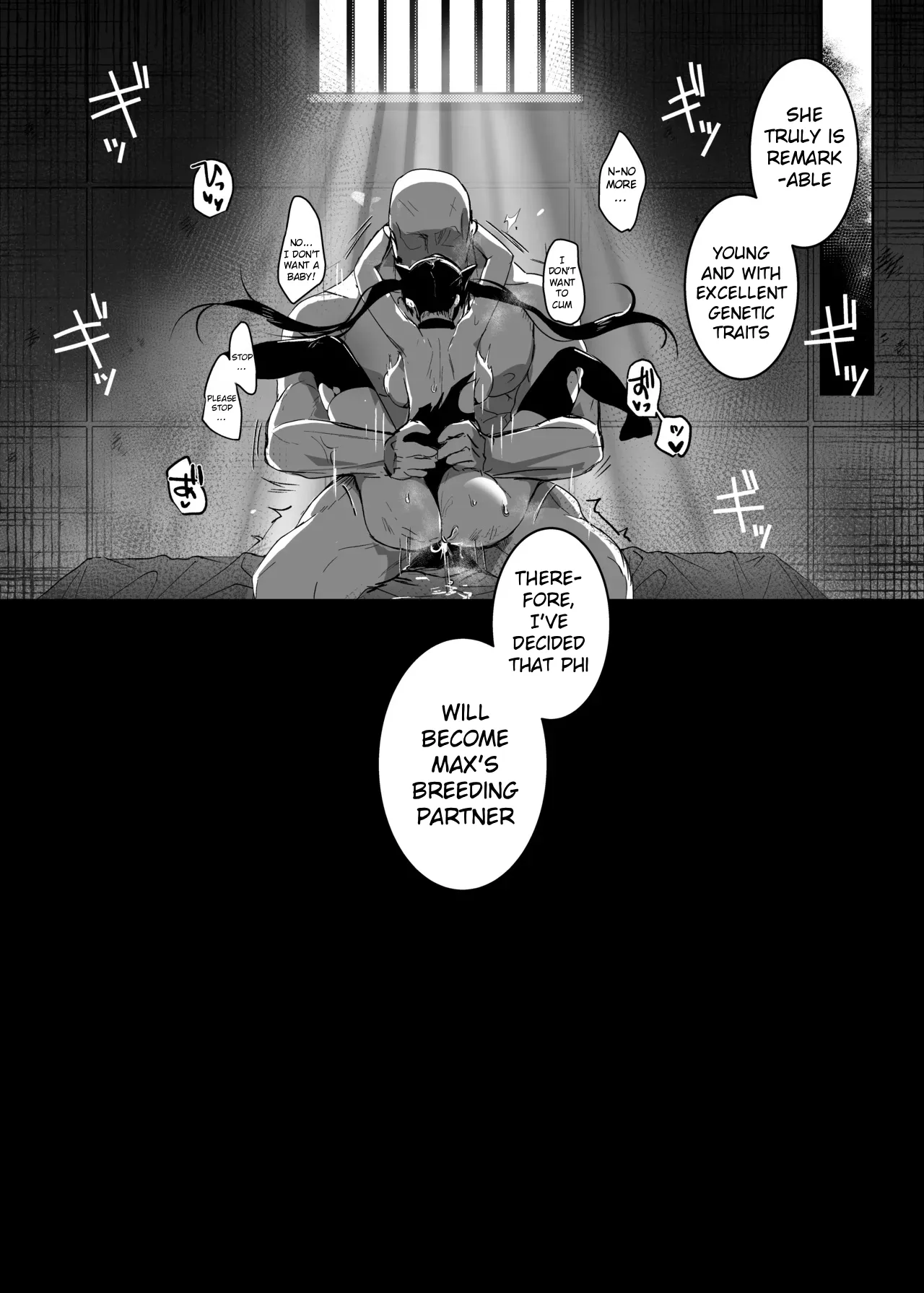 The Undercover Investigation has Failed 2 Chapter 1 - page 42