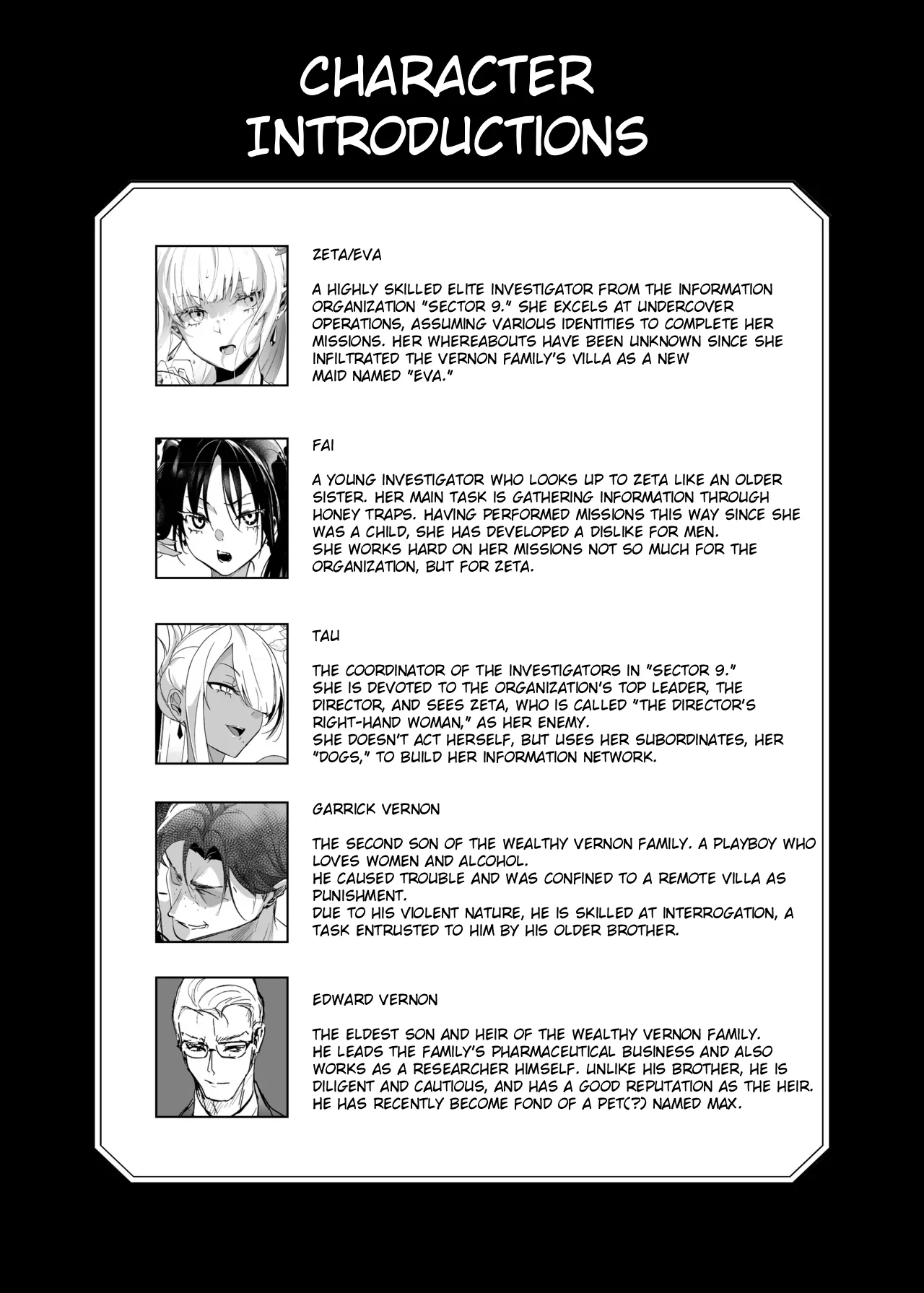 The Undercover Investigation has Failed 2 Chapter 1 - page 44