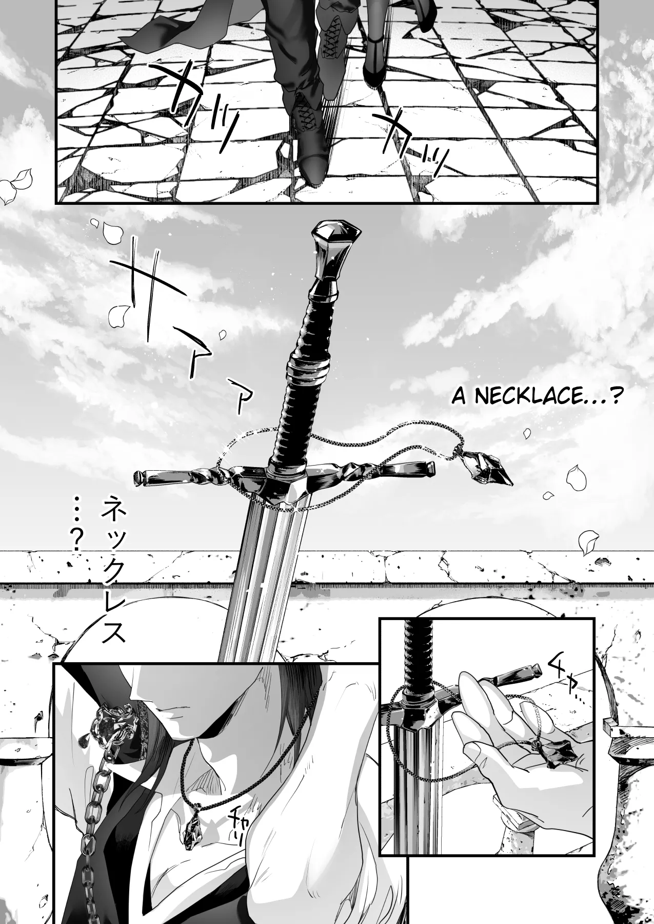 Wakeari Exorcist wa Tensei Succubus to Shi o Kaketa Koi o Suru | Chapter 1 - page 108