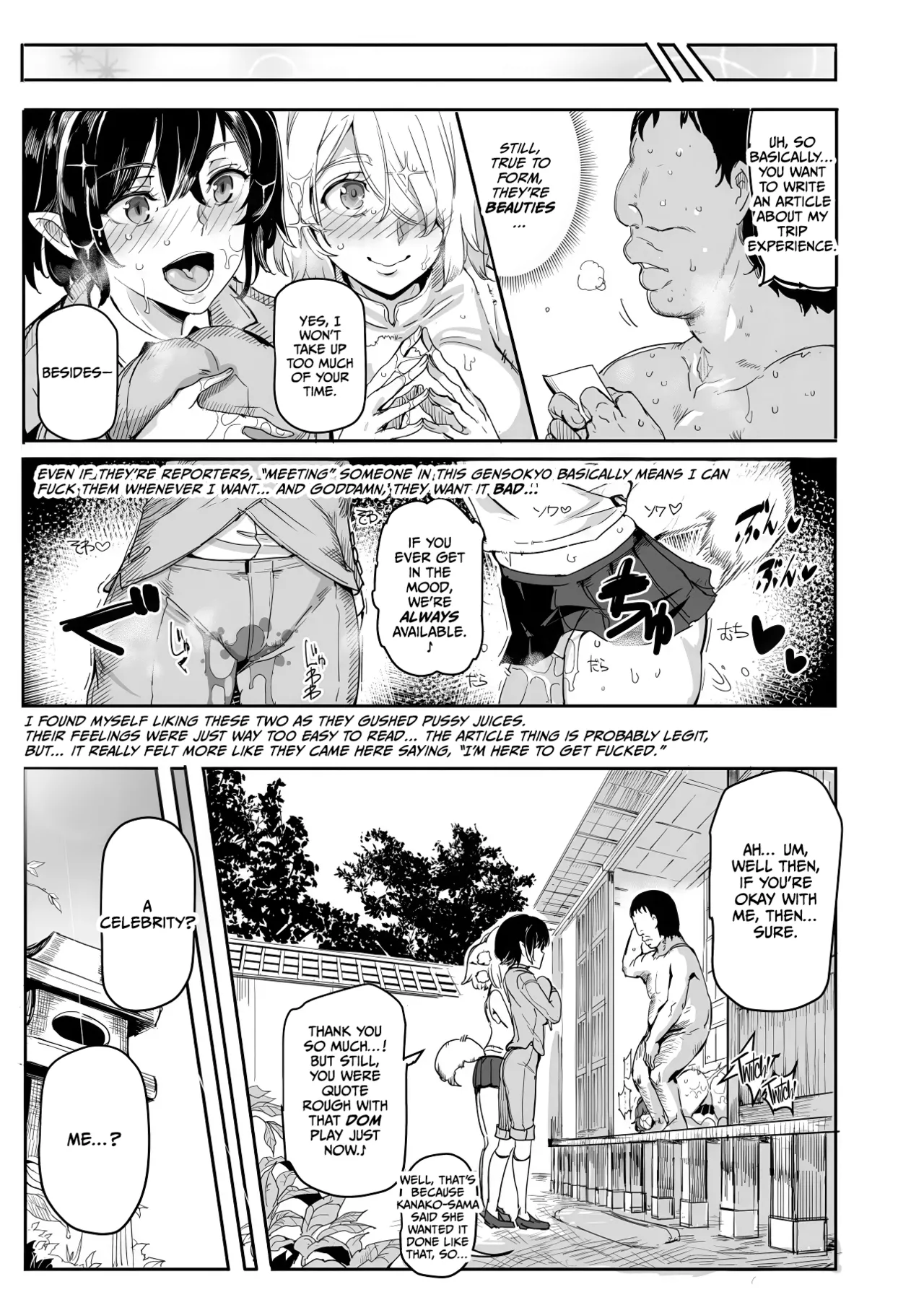 Oidemase!! Jiyuu Fuuzoku Gensoukyou 2-haku 3-kka no Tabi - Moriya Jinja & Tengu Heni Chapter 1 - page 18