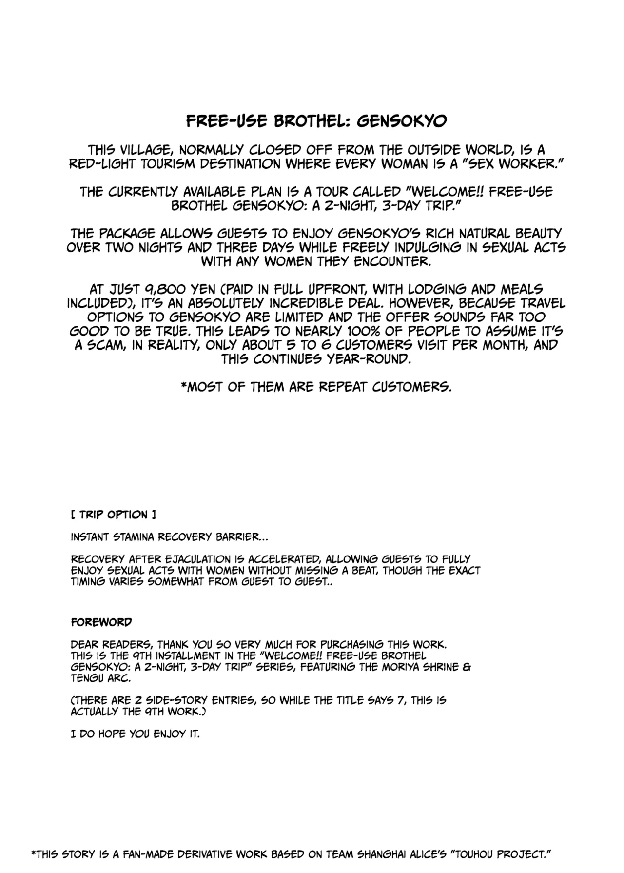 Oidemase!! Jiyuu Fuuzoku Gensoukyou 2-haku 3-kka no Tabi - Moriya Jinja & Tengu Heni Chapter 1 - page 3