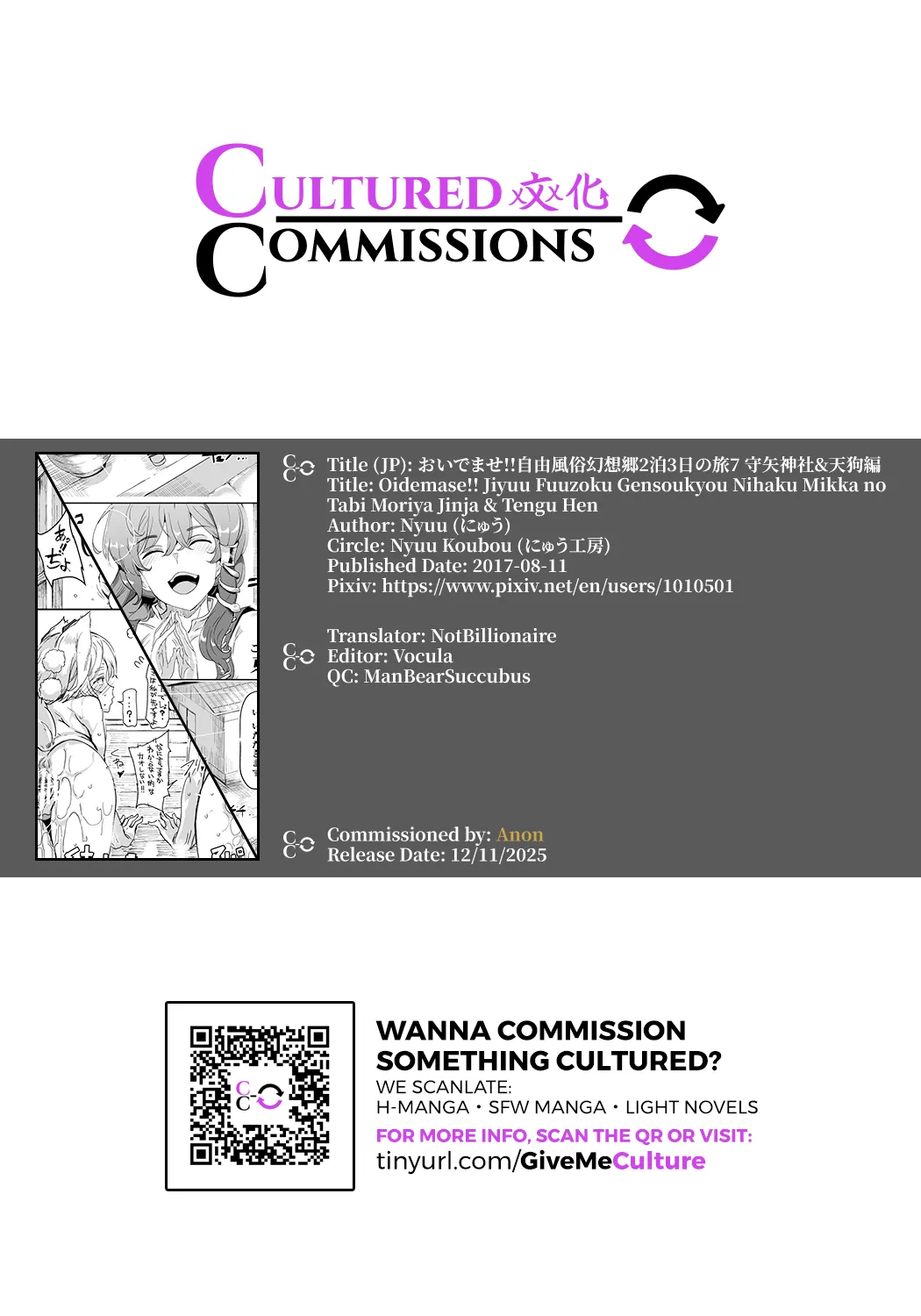 Oidemase!! Jiyuu Fuuzoku Gensoukyou 2-haku 3-kka no Tabi - Moriya Jinja & Tengu Heni Chapter 1 - page 35