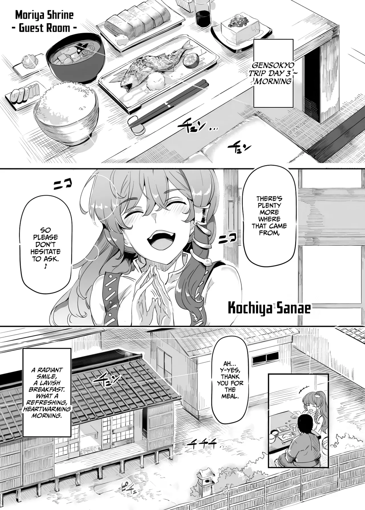 Oidemase!! Jiyuu Fuuzoku Gensoukyou 2-haku 3-kka no Tabi - Moriya Jinja & Tengu Heni Chapter 1 - page 4