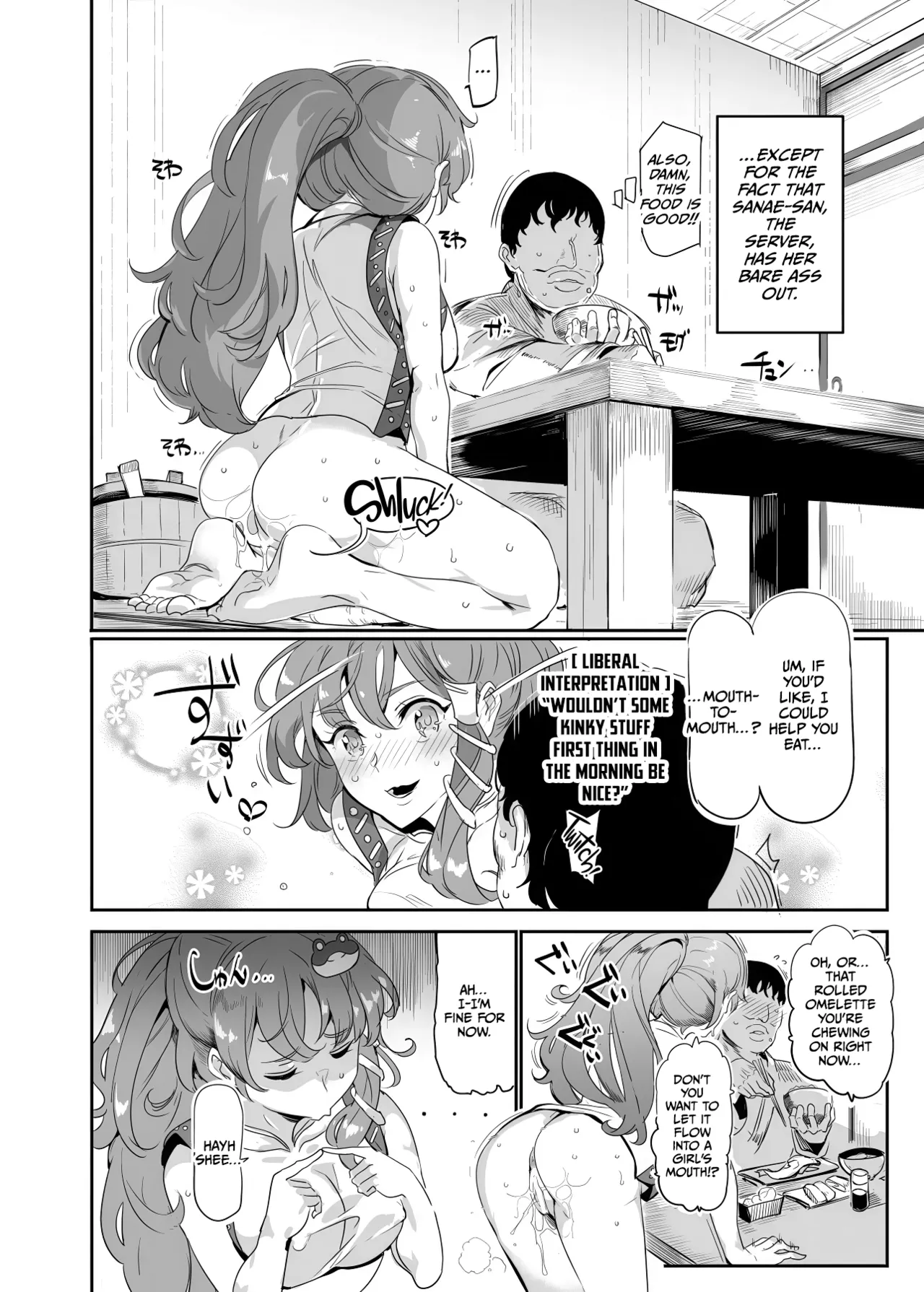 Oidemase!! Jiyuu Fuuzoku Gensoukyou 2-haku 3-kka no Tabi - Moriya Jinja & Tengu Heni Chapter 1 - page 5