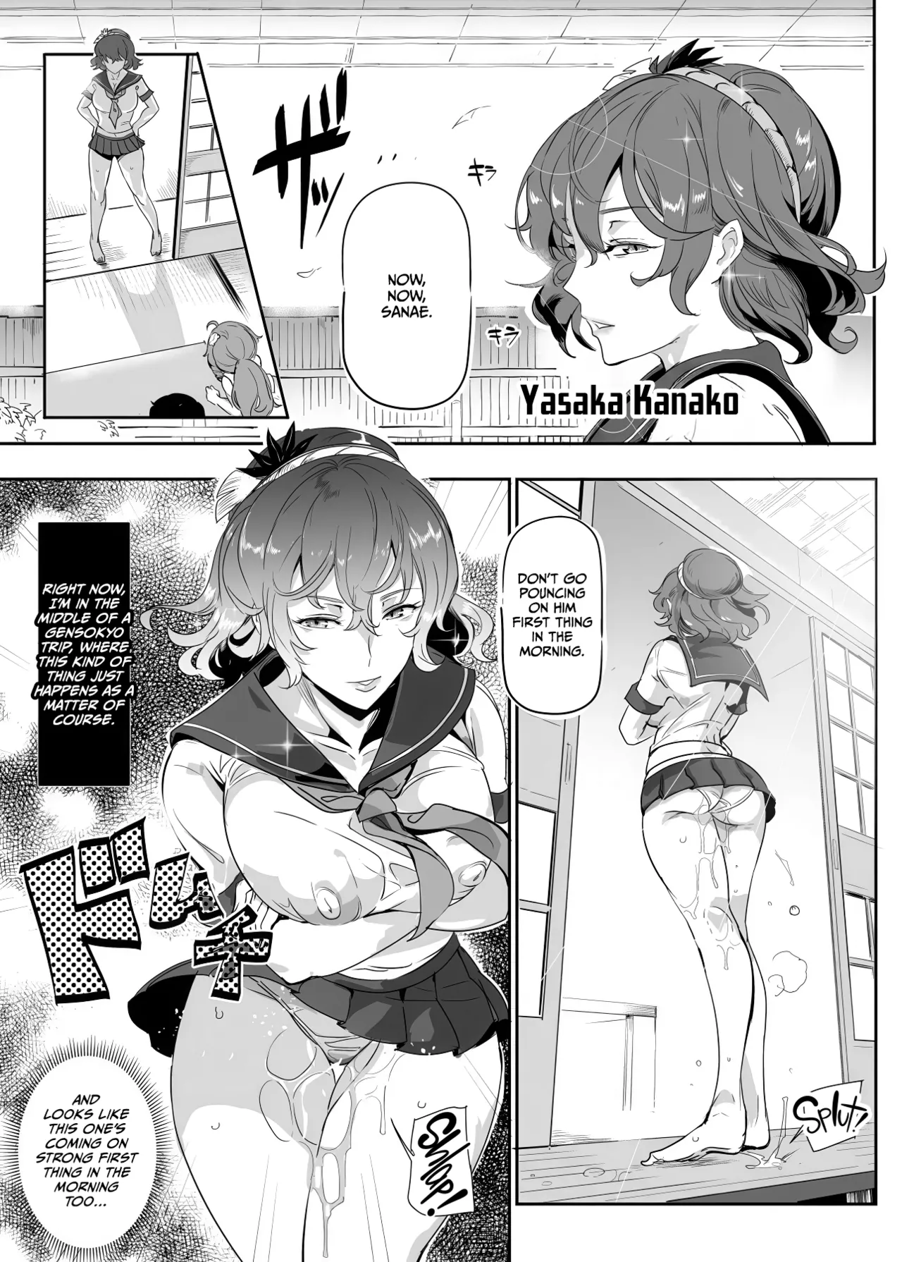 Oidemase!! Jiyuu Fuuzoku Gensoukyou 2-haku 3-kka no Tabi - Moriya Jinja & Tengu Heni Chapter 1 - page 6