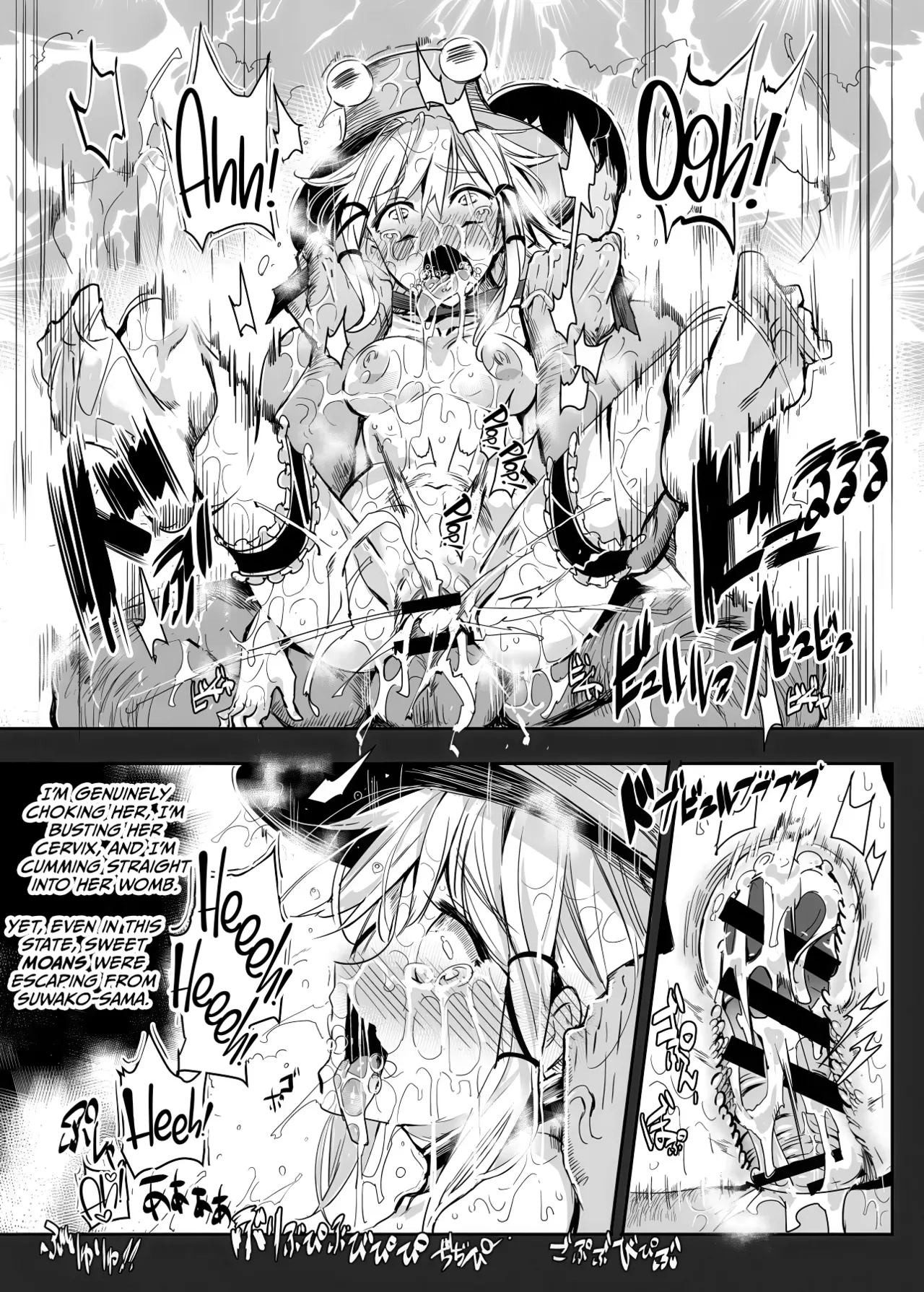 Oidemase!! Jiyuu Fuuzoku Gensoukyou 2-haku 3-kka no Tabi - Minazuki Chapter 1 - page 25
