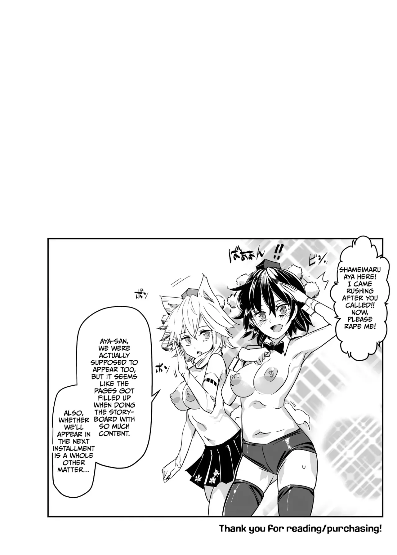 Oidemase!! Jiyuu Fuuzoku Gensoukyou 2-haku 3-kka no Tabi - Minazuki Chapter 1 - page 30