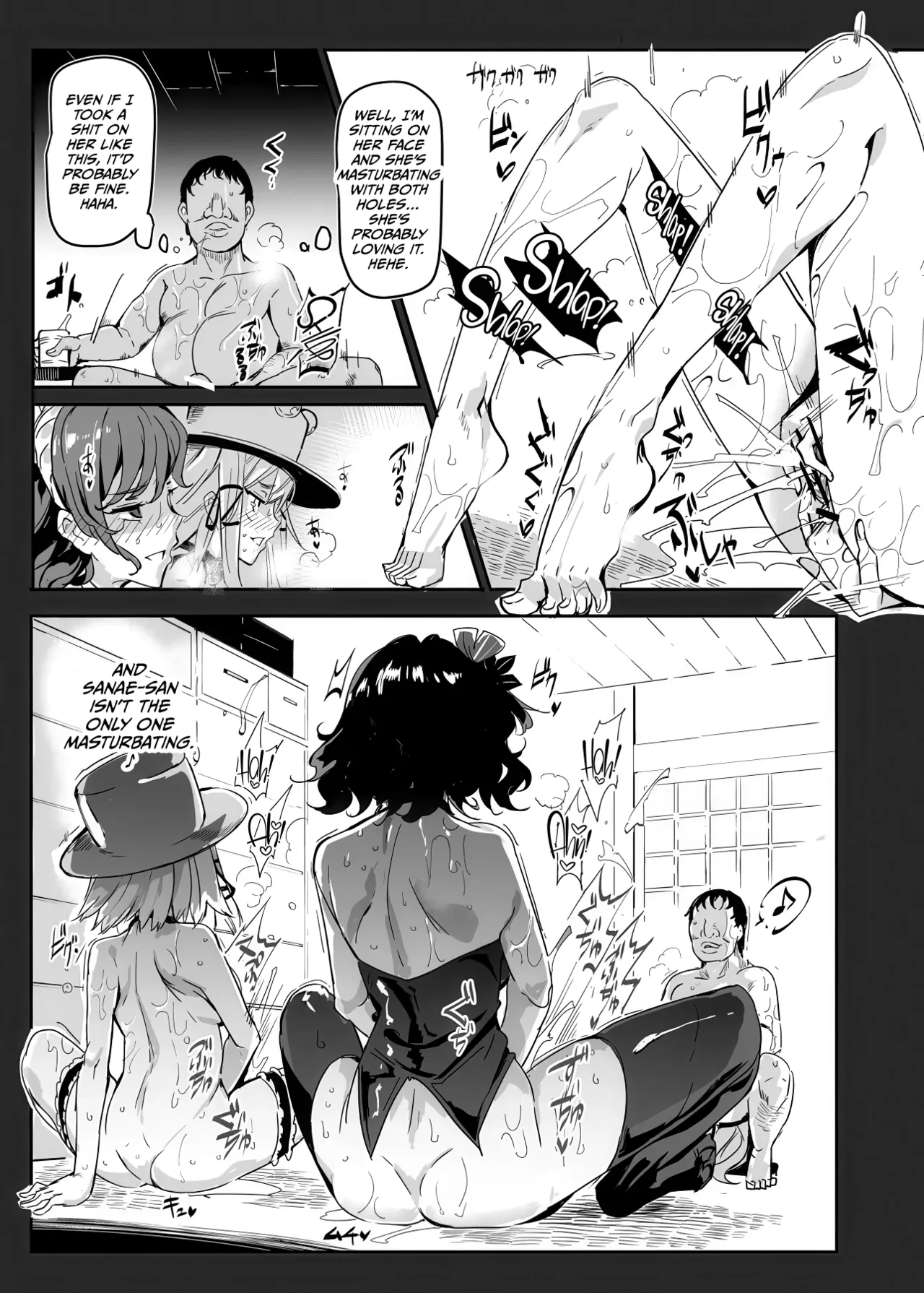 Oidemase!! Jiyuu Fuuzoku Gensoukyou 2-haku 3-kka no Tabi - Minazuki Chapter 1 - page 7